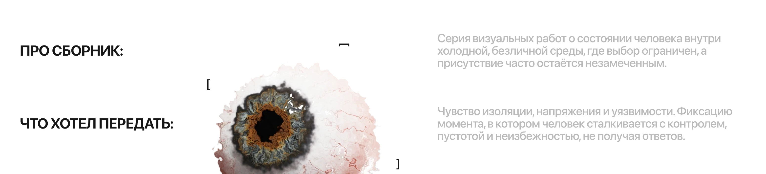 DE LA SINGULARITY COLLECTION — Изображение №2 — Иллюстрация, Графика на Dprofile