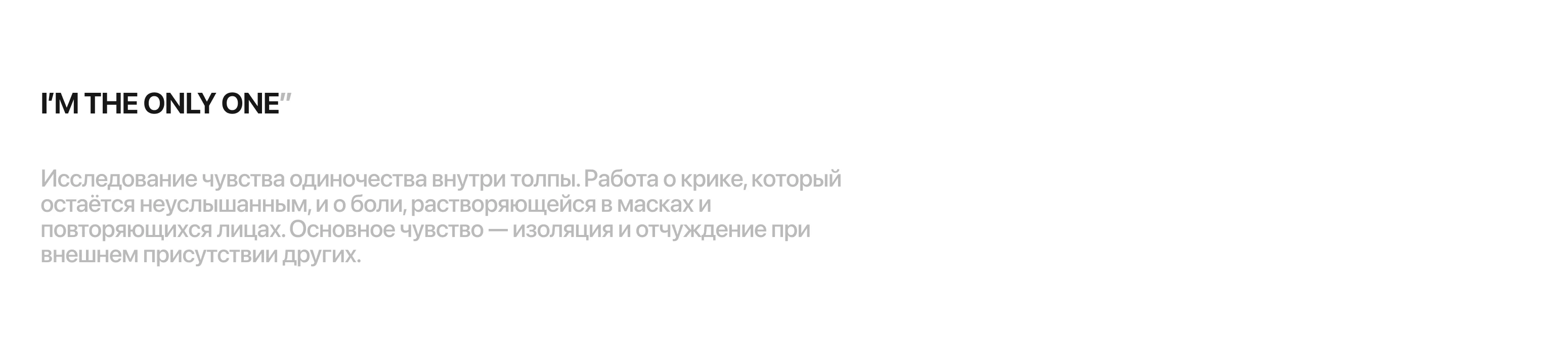 DE LA SINGULARITY COLLECTION — Изображение №6 — Иллюстрация, Графика на Dprofile