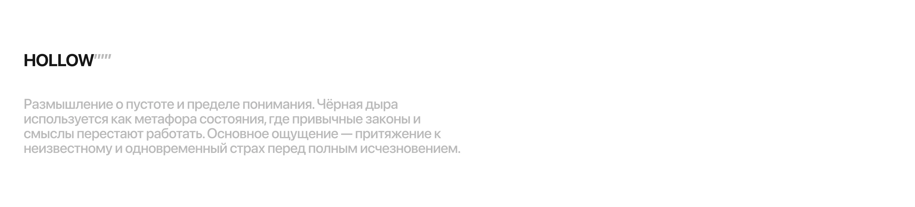 DE LA SINGULARITY COLLECTION — Изображение №12 — Иллюстрация, Графика на Dprofile