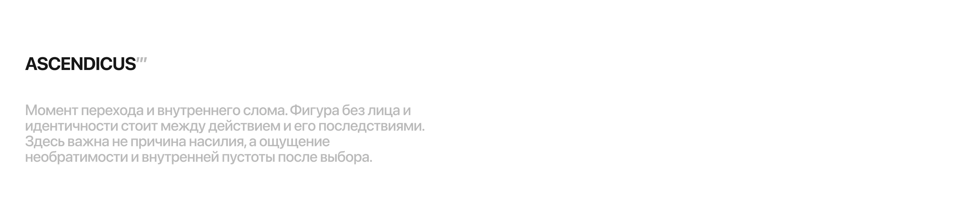 DE LA SINGULARITY COLLECTION — Изображение №8 — Иллюстрация, Графика на Dprofile