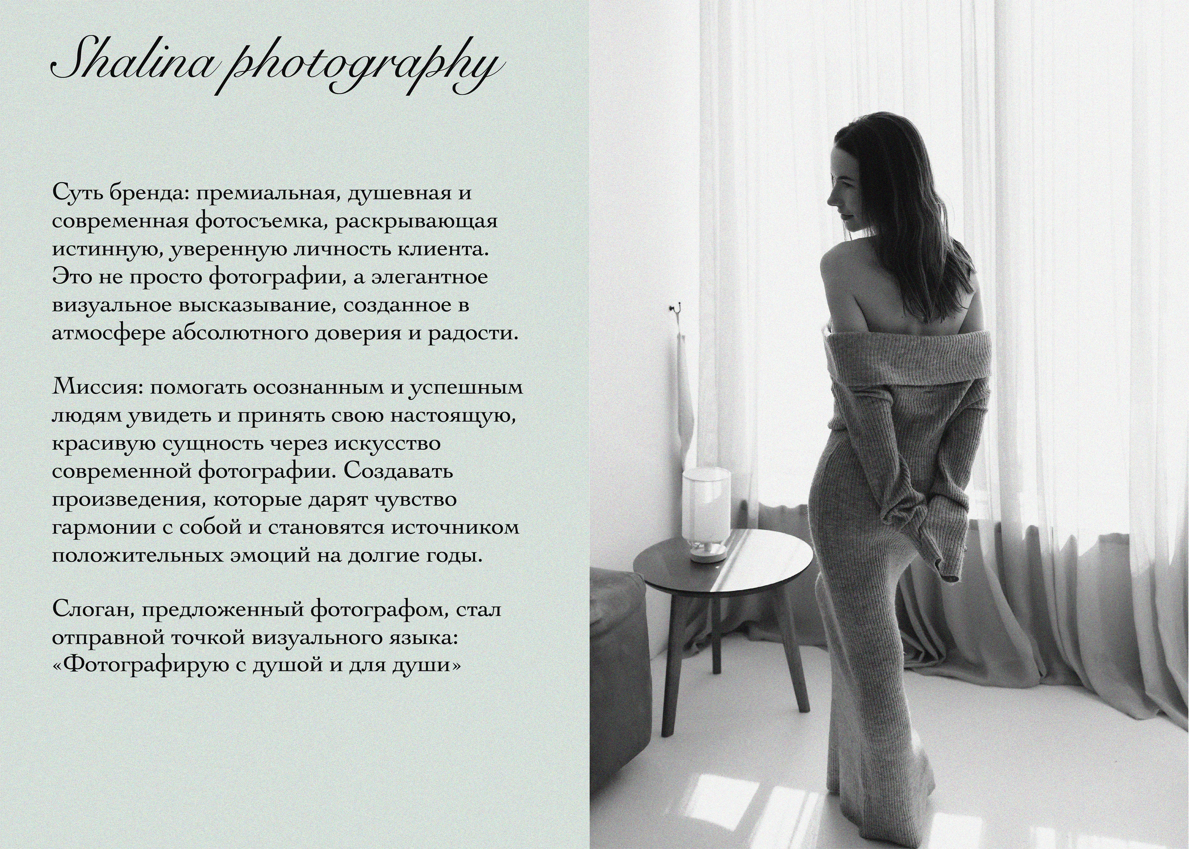 Айдентика для фотографа — Изображение №2 — Брендинг на Dprofile