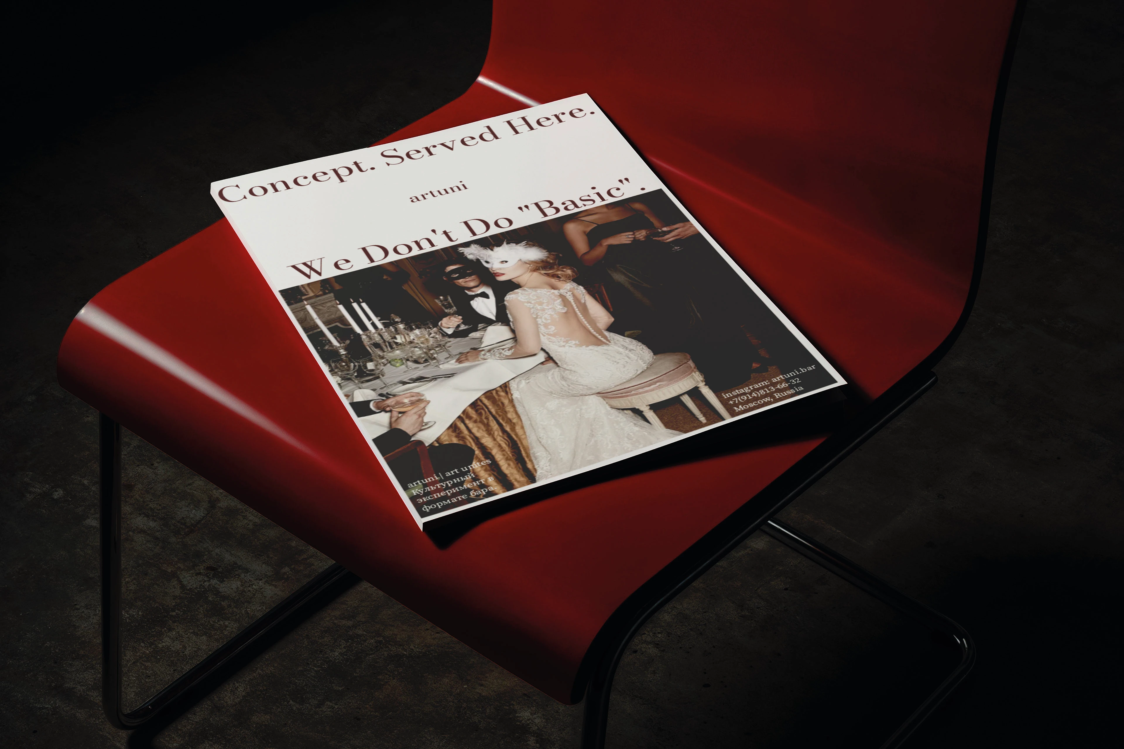 artuni bar (identity) — Изображение №14 — Брендинг, Графика на Dprofile