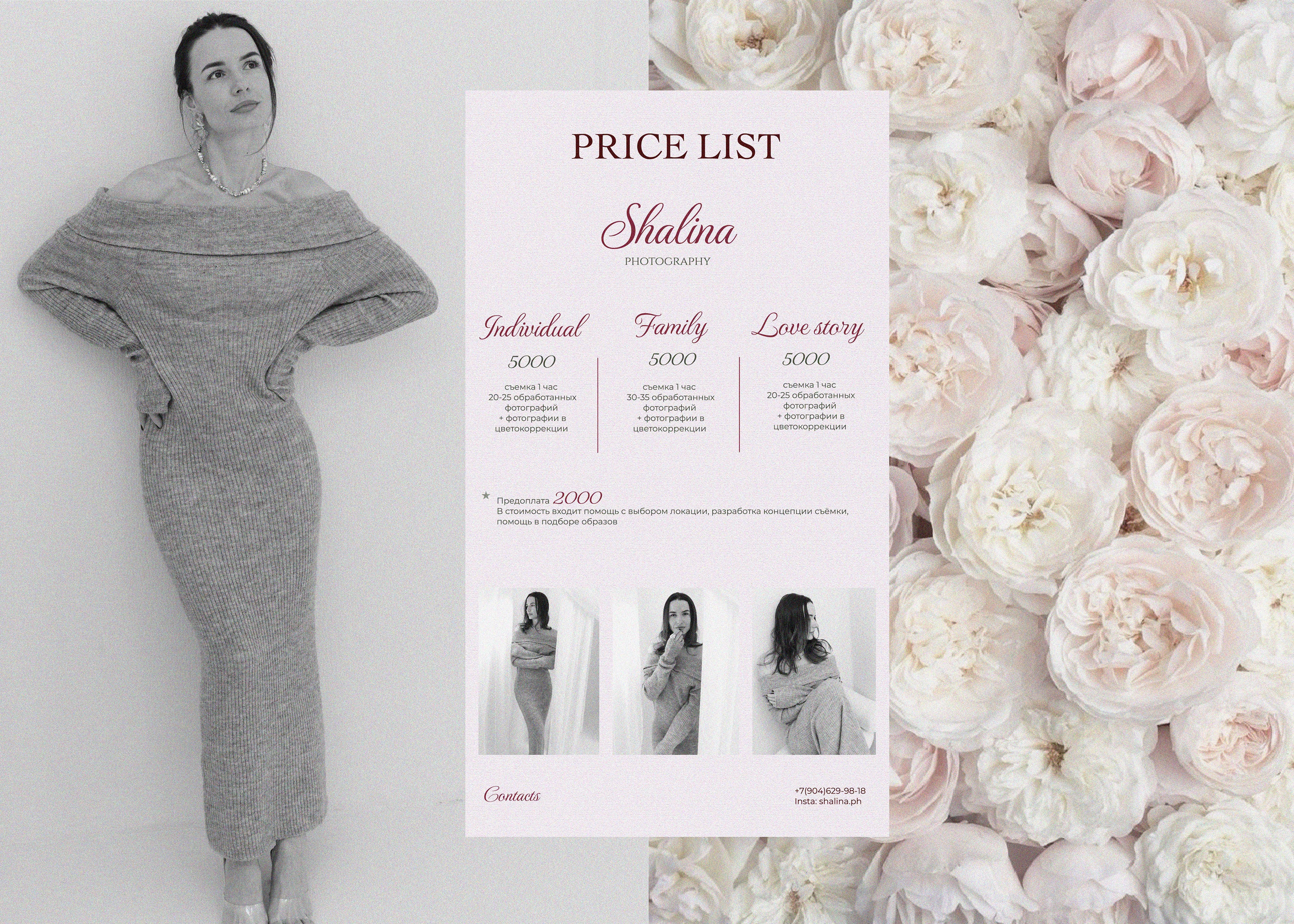 Айдентика для фотографа — Изображение №10 — Брендинг на Dprofile