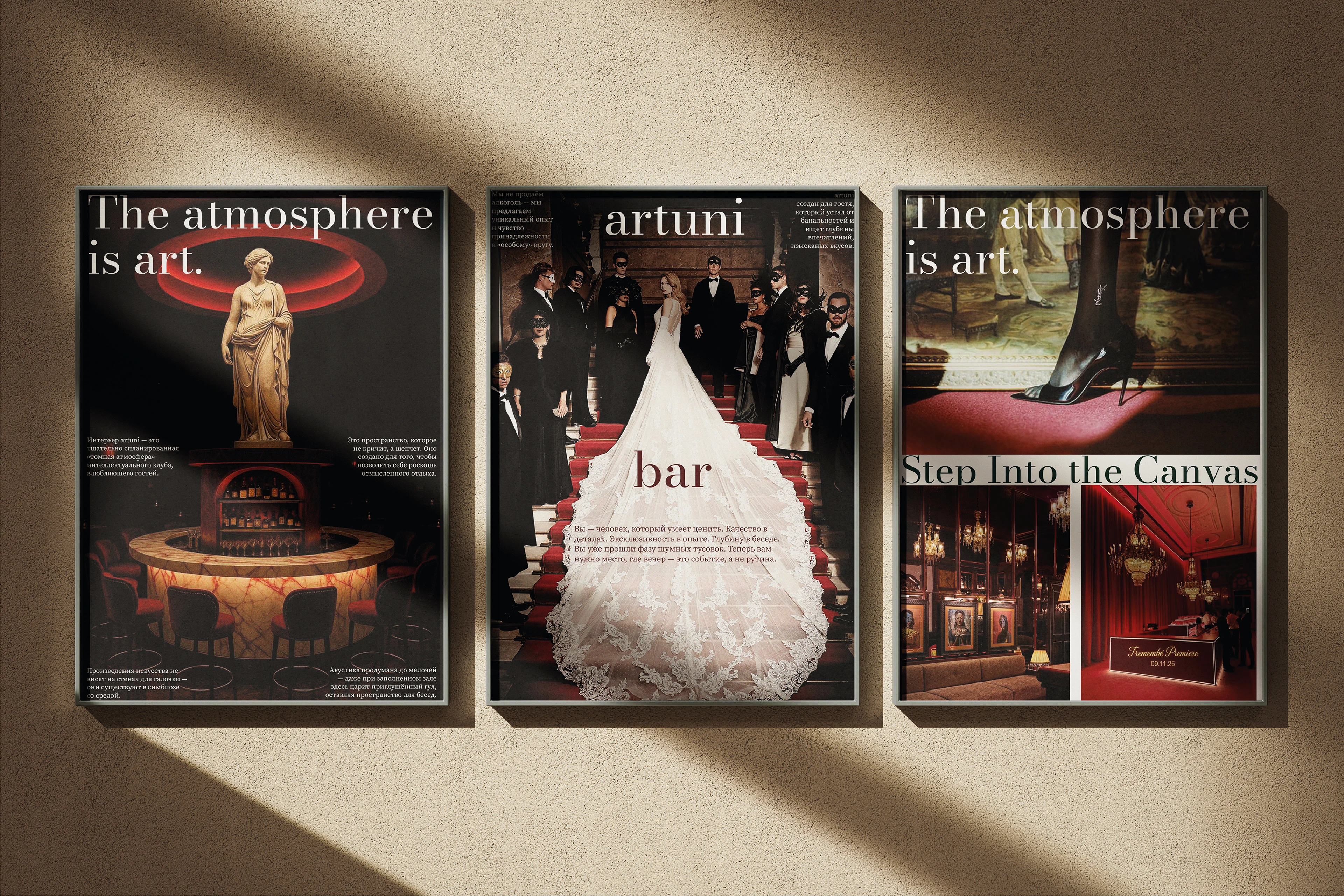 artuni bar (identity) — Изображение №3 — Брендинг, Графика на Dprofile