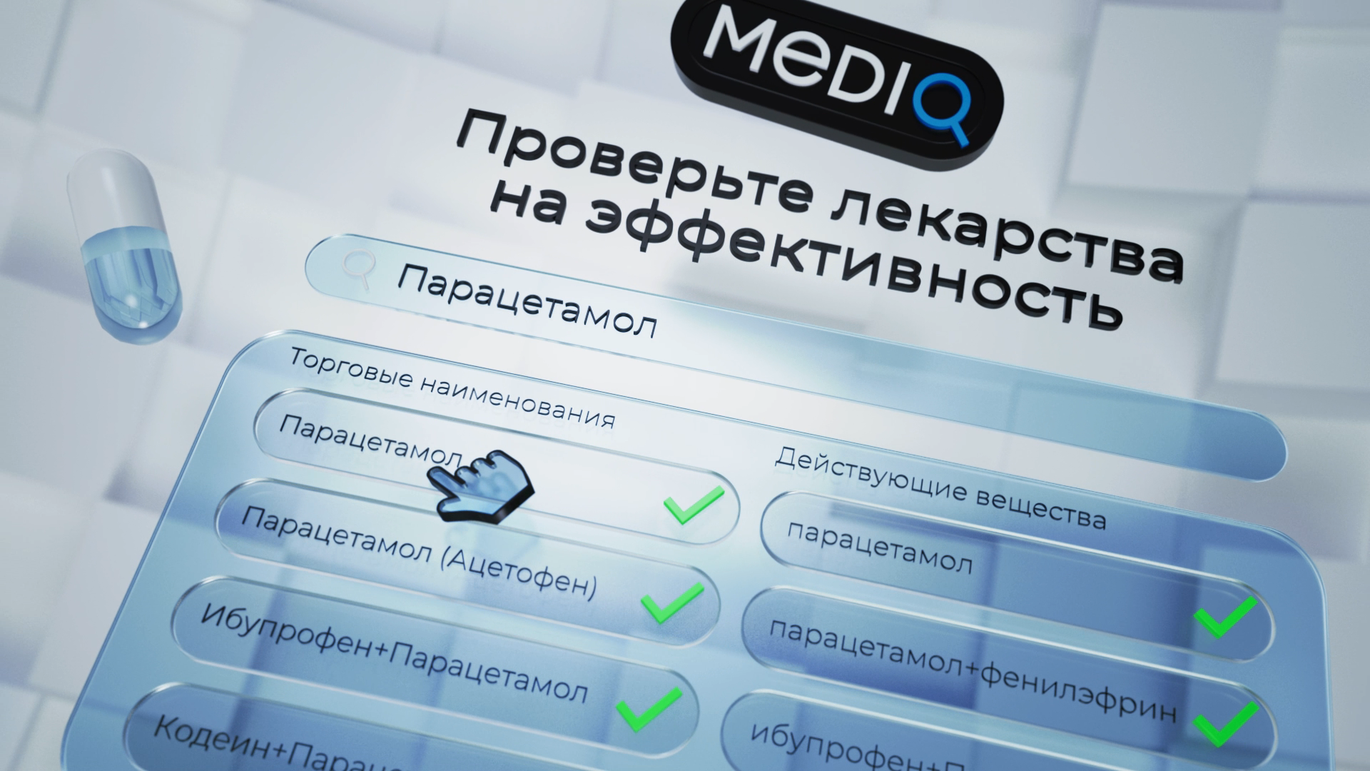 Nikita Batalov - SHOWREEL 26Q1 - 3D Motion Designer — Изображение №8 — 3D, Анимация на Dprofile