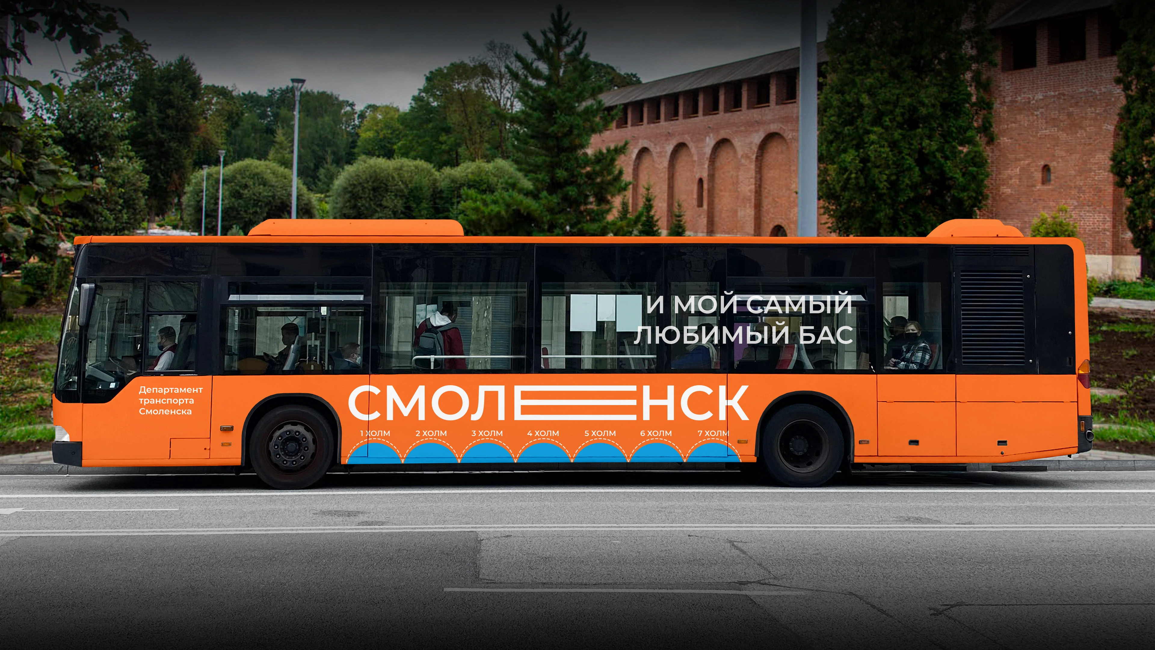 Smolensk - City Branding — Изображение №8 — Брендинг на Dprofile