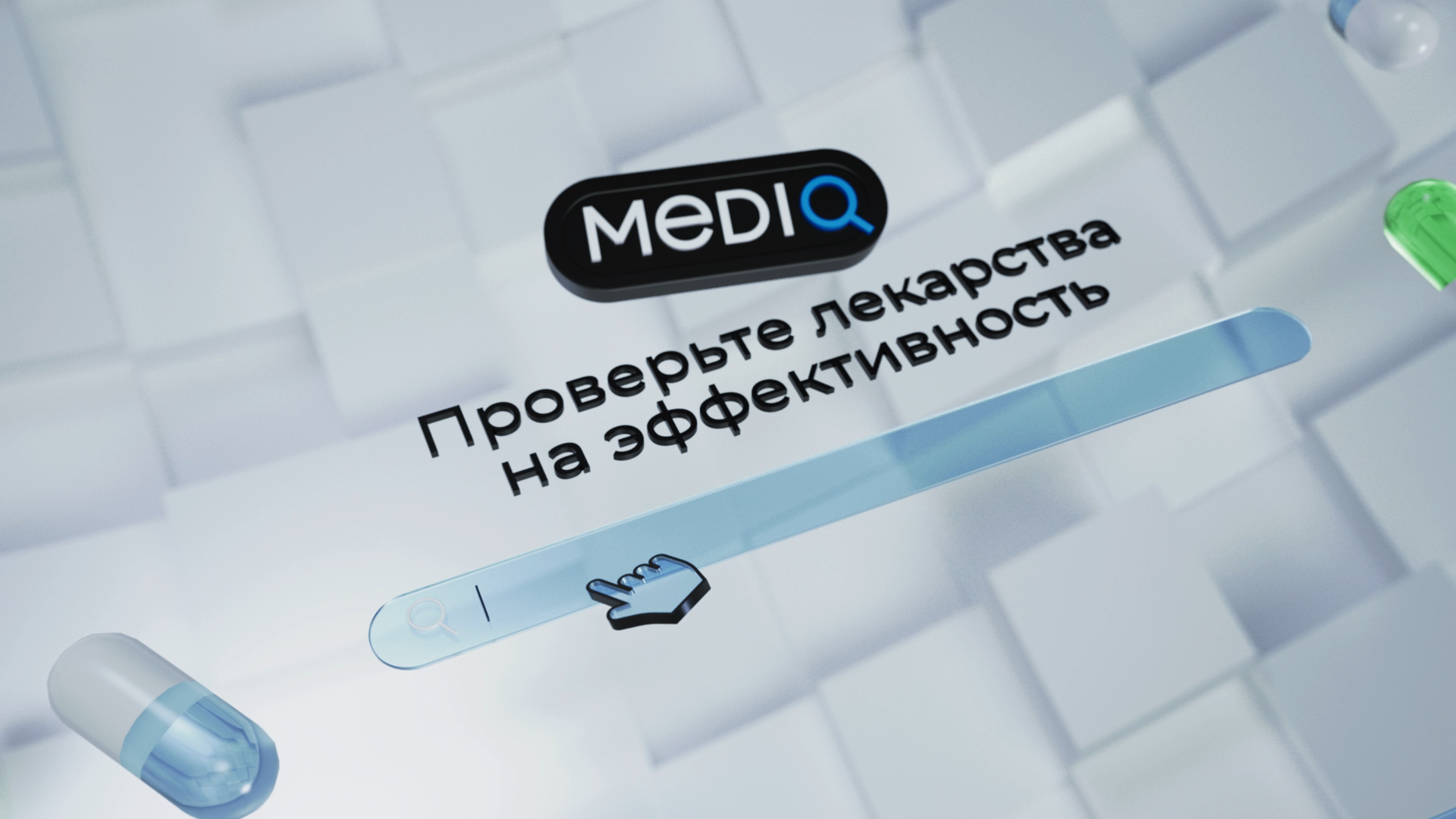 Nikita Batalov - SHOWREEL 26Q1 - 3D Motion Designer — Изображение №7 — 3D, Анимация на Dprofile