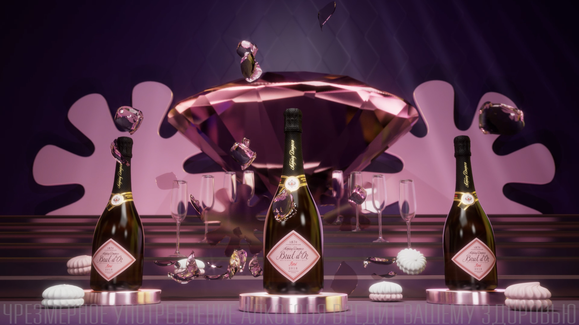 Nikita Batalov - SHOWREEL 26Q1 - 3D Motion Designer — Изображение №5 — 3D, Анимация на Dprofile