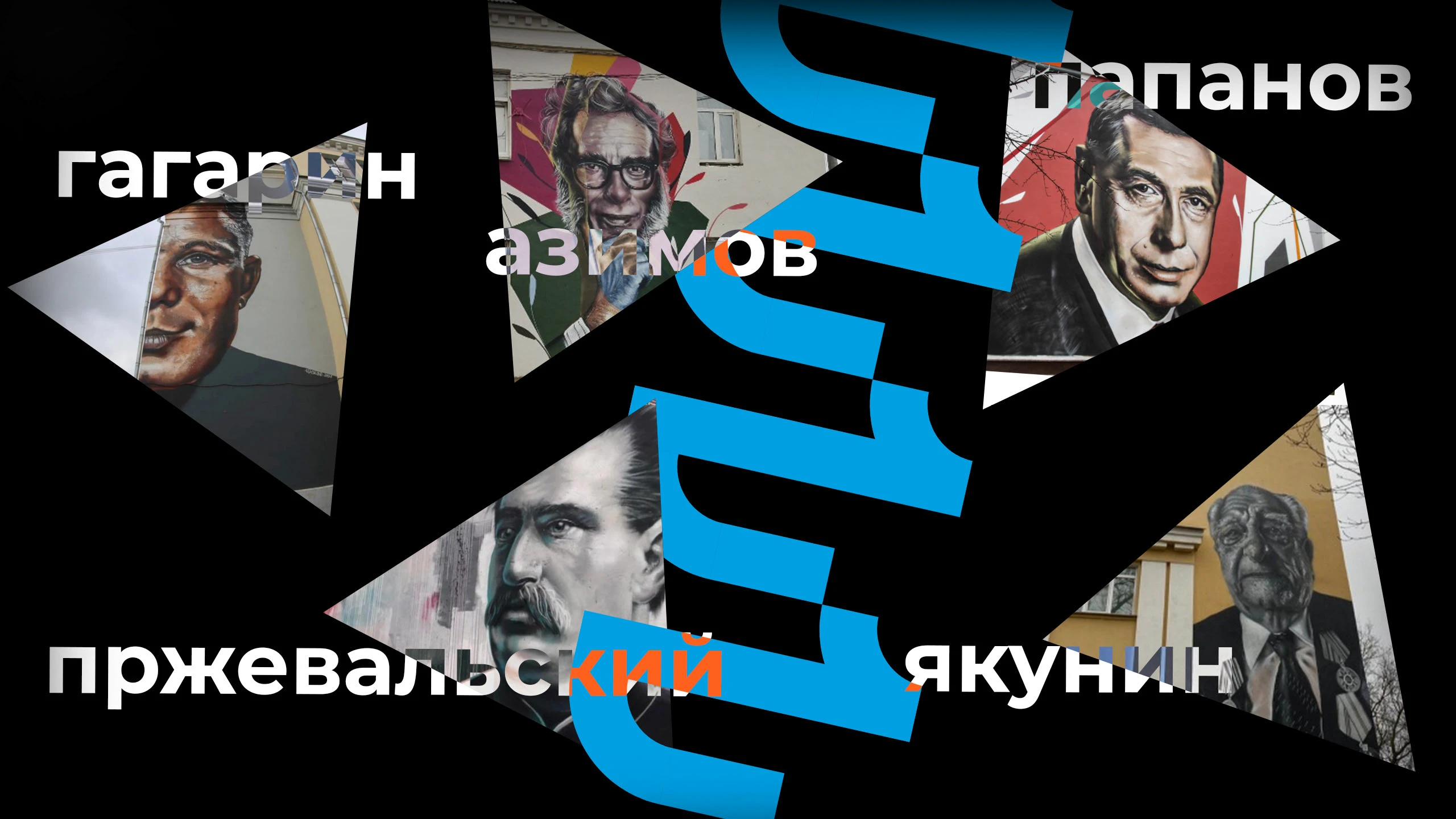 Smolensk - City Branding — Изображение №10 — Брендинг на Dprofile