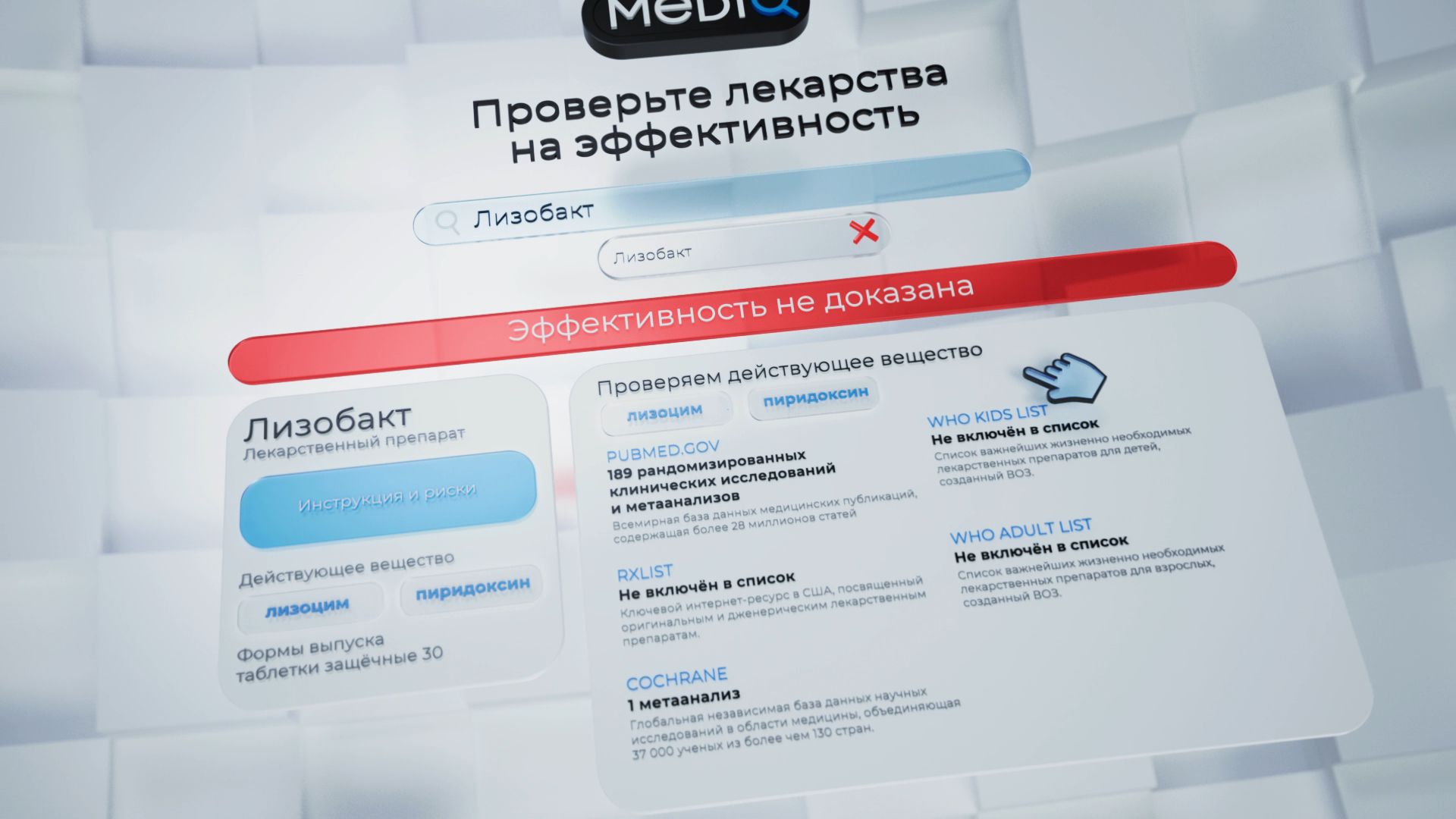 Nikita Batalov - SHOWREEL 26Q1 - 3D Motion Designer — Изображение №9 — 3D, Анимация на Dprofile