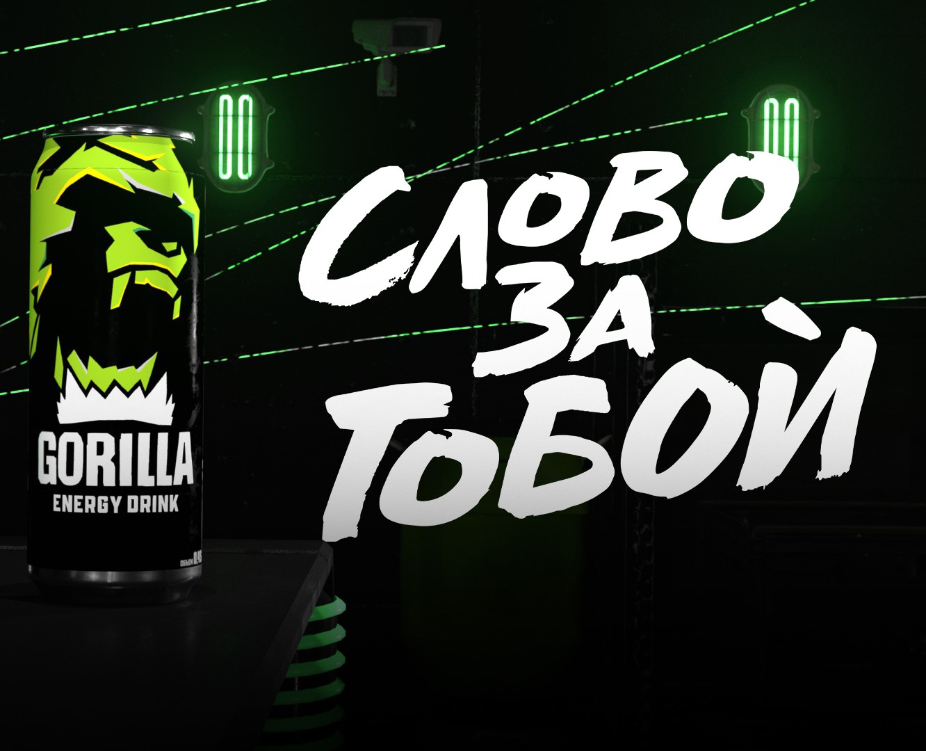 GORILLA | Redesign Promo на Dprofile