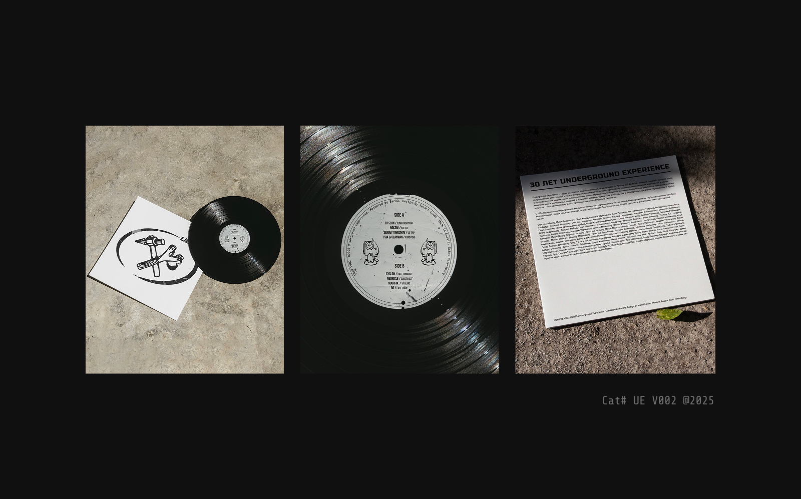 Poster collection / Music — Изображение №9 — Графика на Dprofile