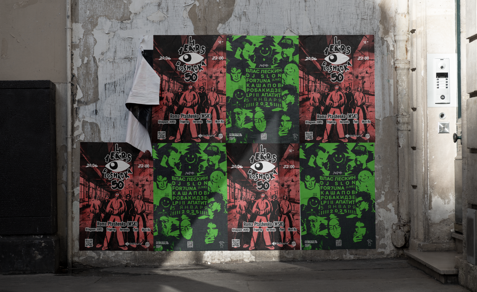 Poster collection / Music — Изображение №18 — Графика на Dprofile