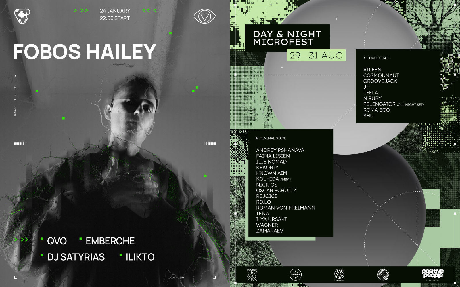 Poster collection / Music — Изображение №3 — Графика на Dprofile