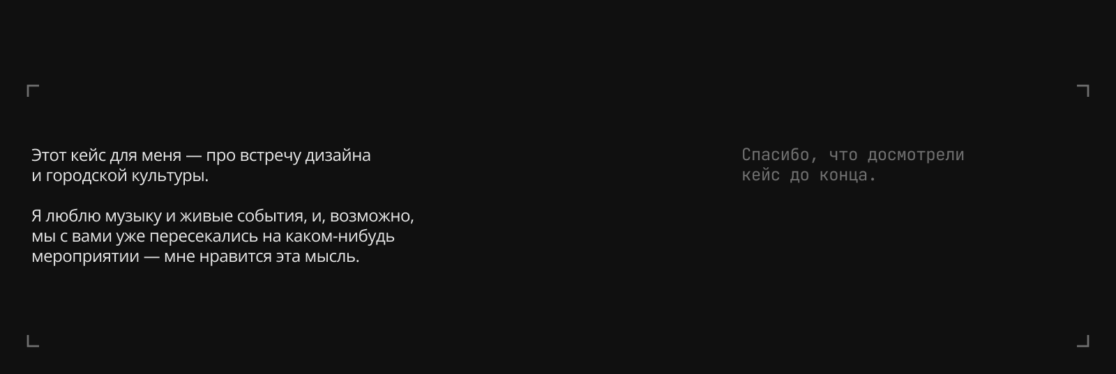 Poster collection / Music — Изображение №23 — Графика на Dprofile