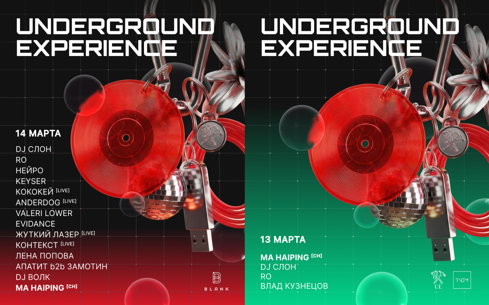 Poster collection / Music — Изображение №14 — Графика на Dprofile