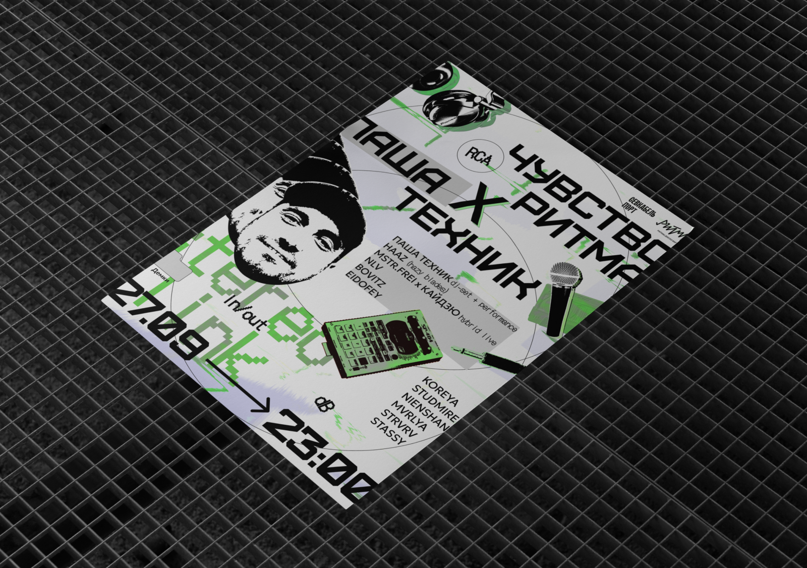 Poster collection / Music — Изображение №6 — Графика на Dprofile