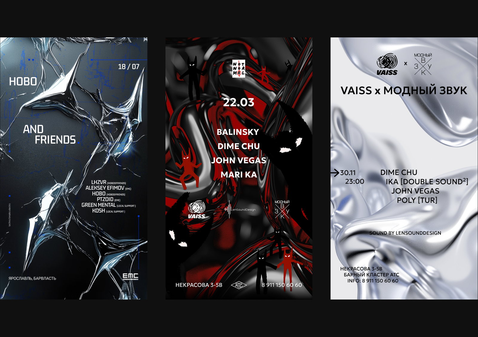 Poster collection / Music — Изображение №22 — Графика на Dprofile