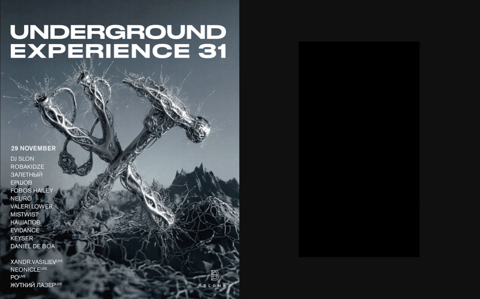 Poster collection / Music — Изображение №12 — Графика на Dprofile