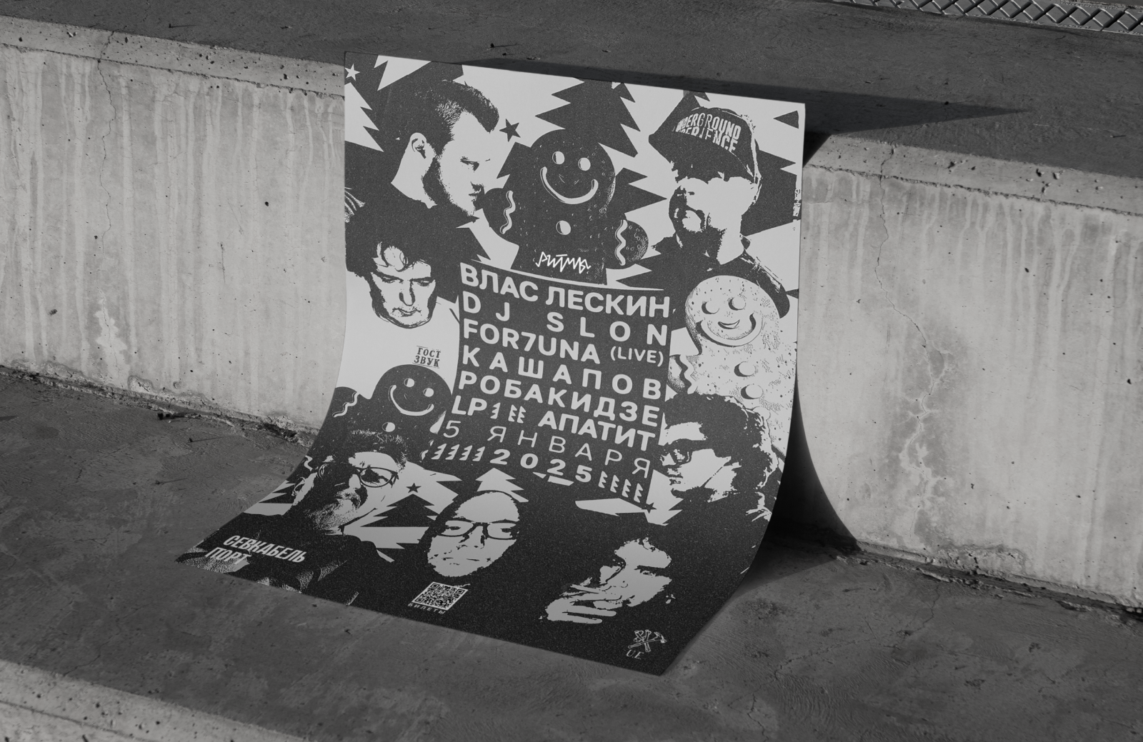 Poster collection / Music — Изображение №13 — Графика на Dprofile