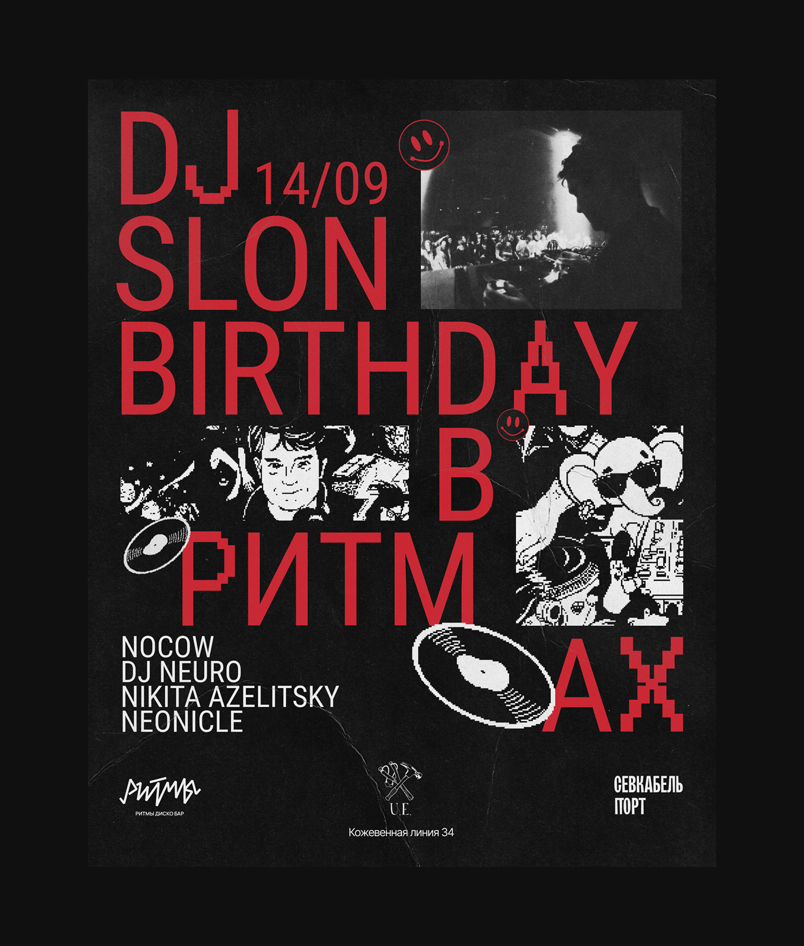 Poster collection / Music — Изображение №15 — Графика на Dprofile