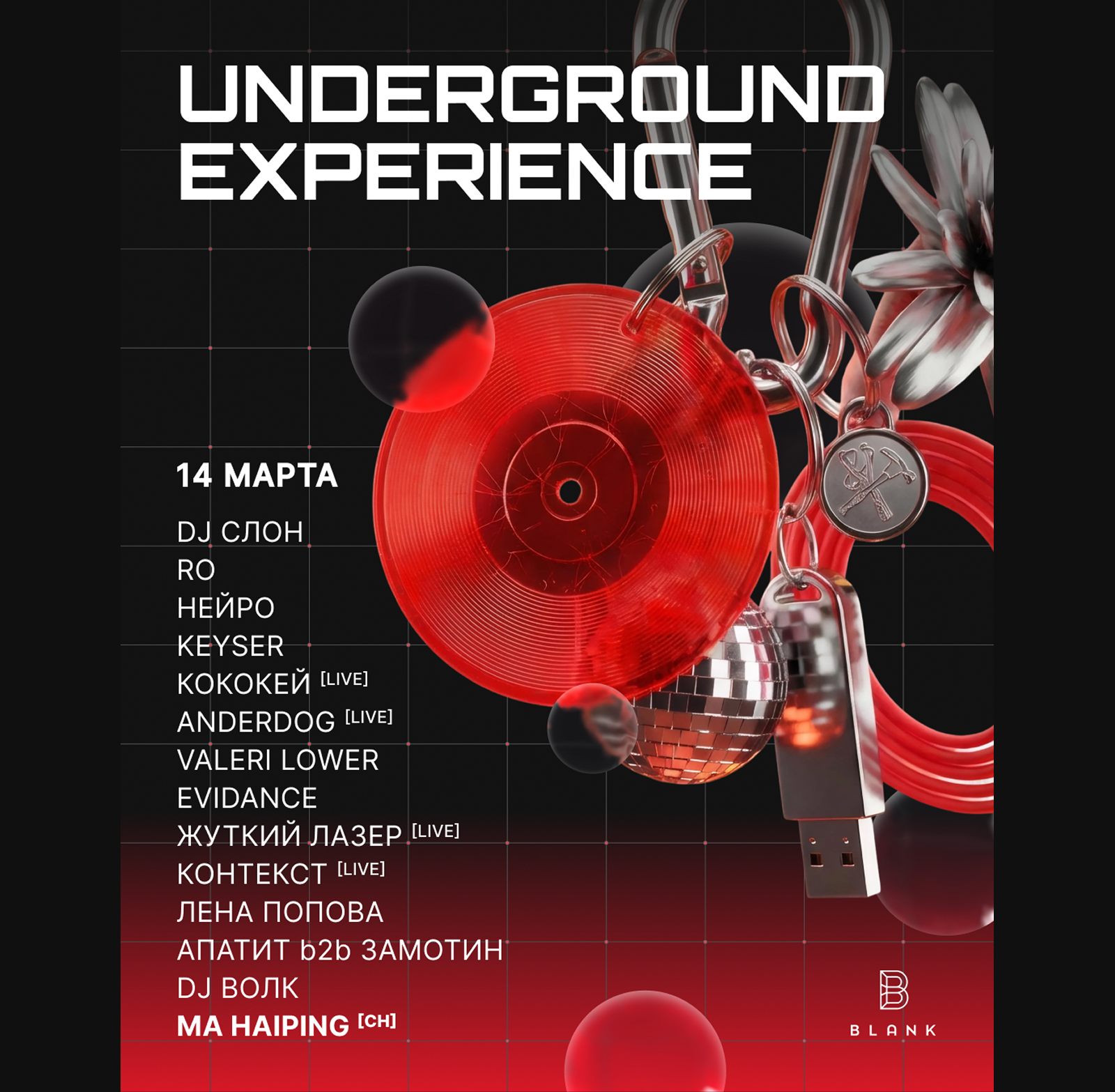 Poster / Vinyl / Music — Изображение №13 — Графика на Dprofile