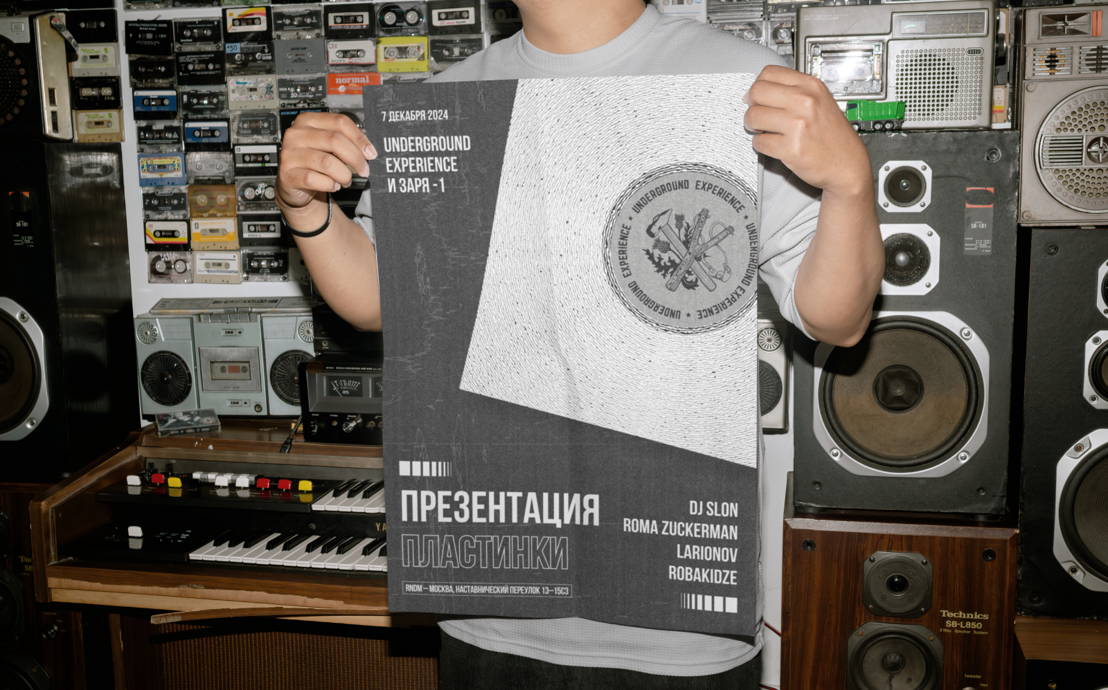 Poster collection / Music — Изображение №8 — Графика на Dprofile