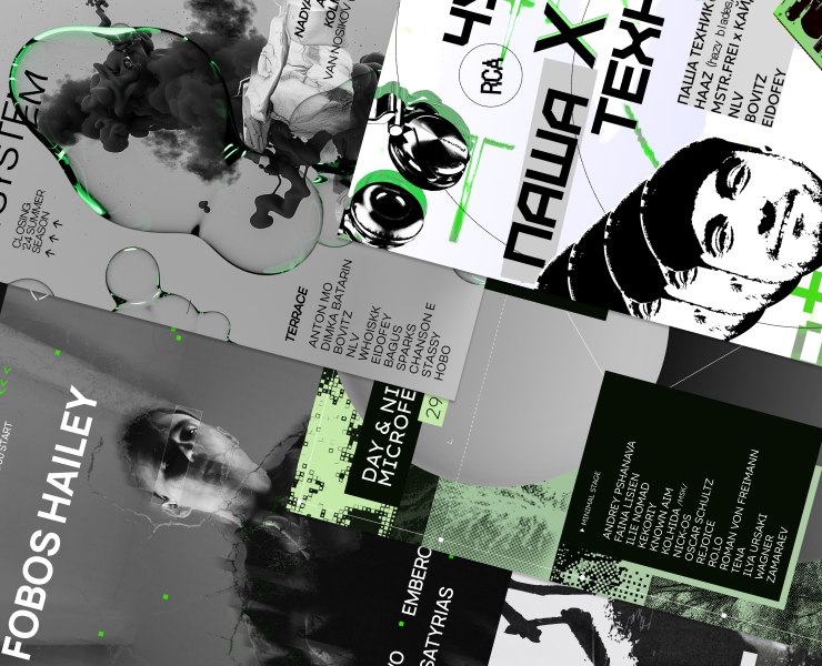 Poster collection / Music — Графика на Dprofile