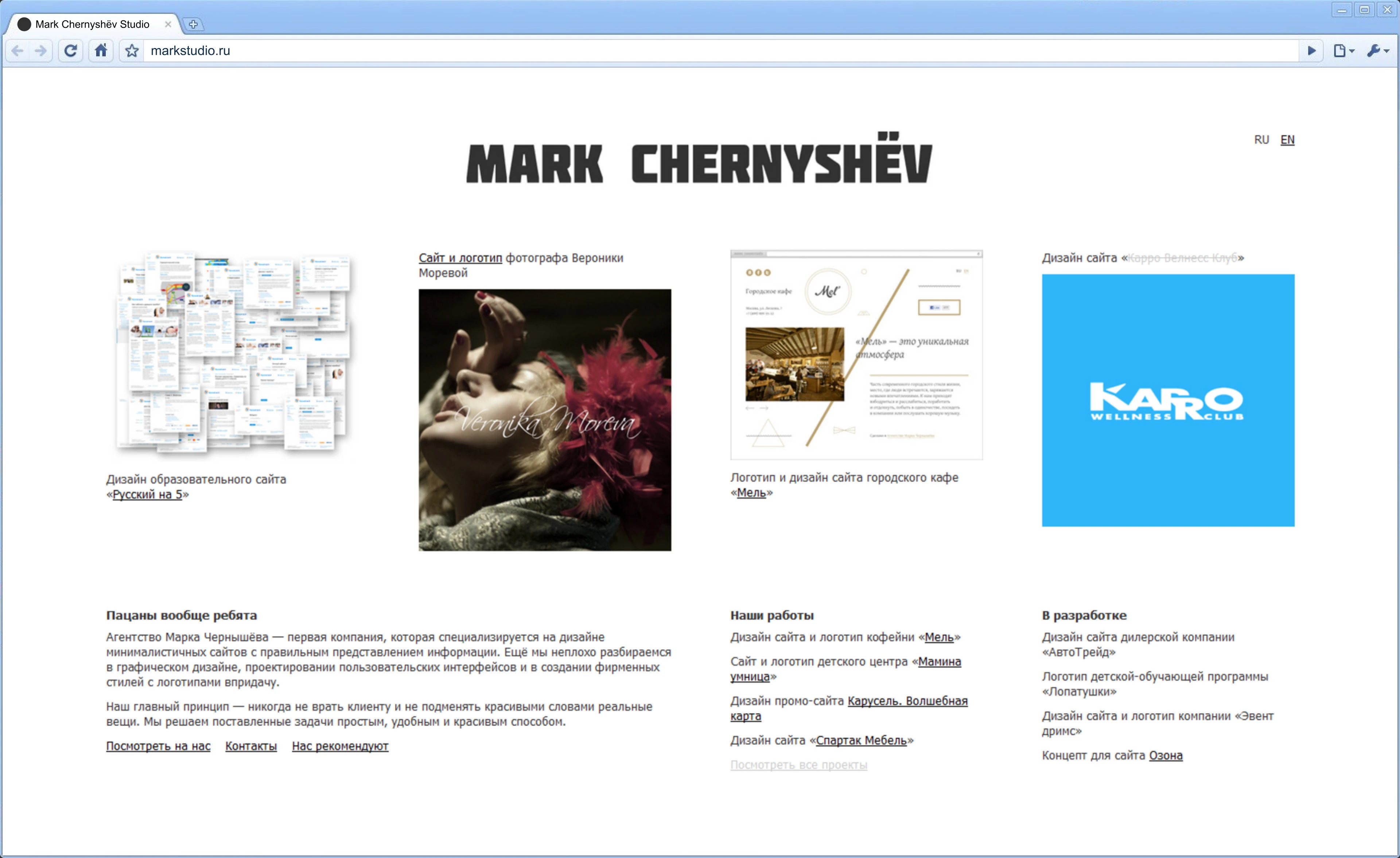 Персональные сайты, 2008—2024 — Изображение №11 — Интерфейсы, Брендинг на Dprofile