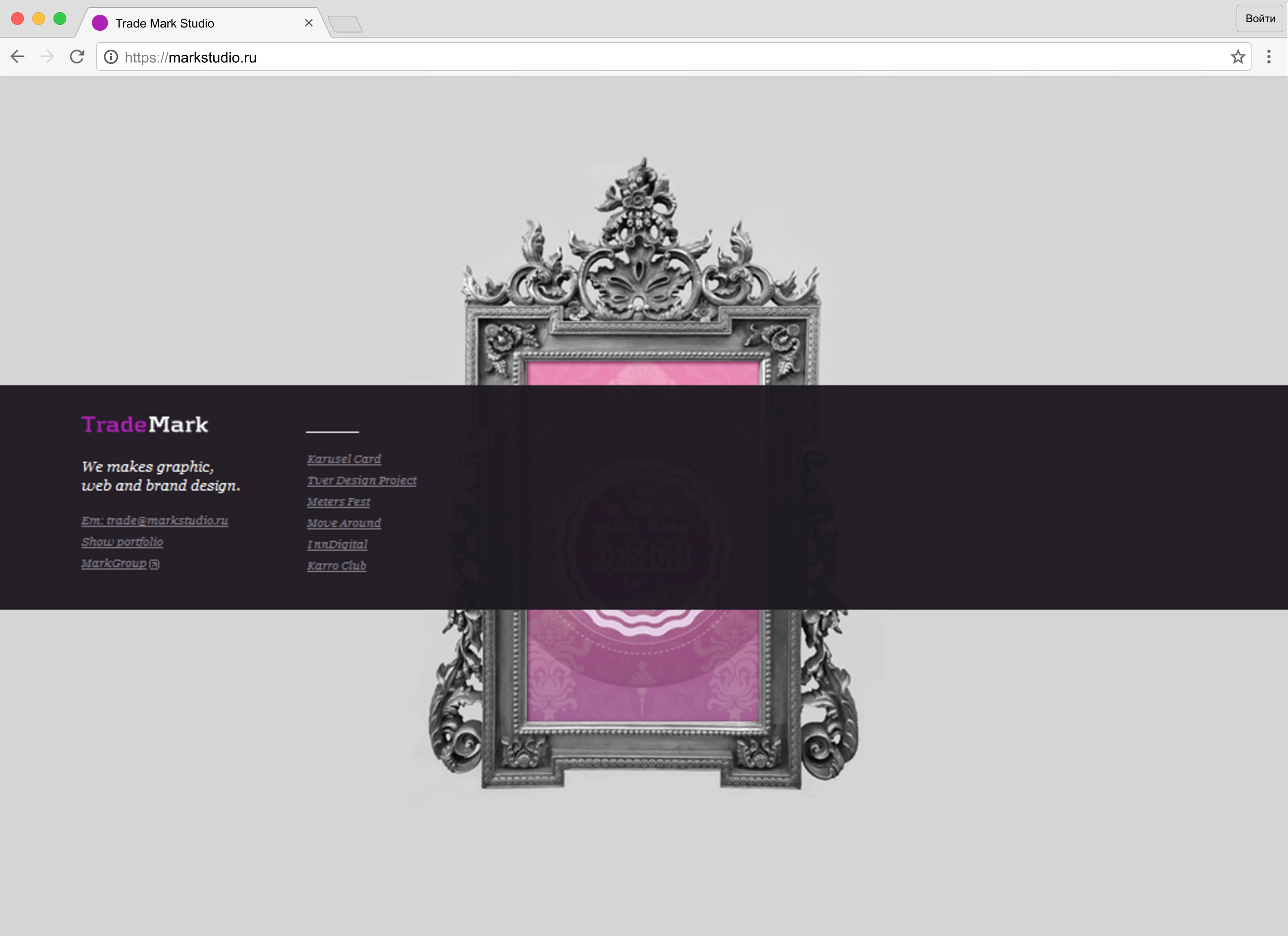 Персональные сайты, 2008—2024 — Изображение №8 — Интерфейсы, Брендинг на Dprofile