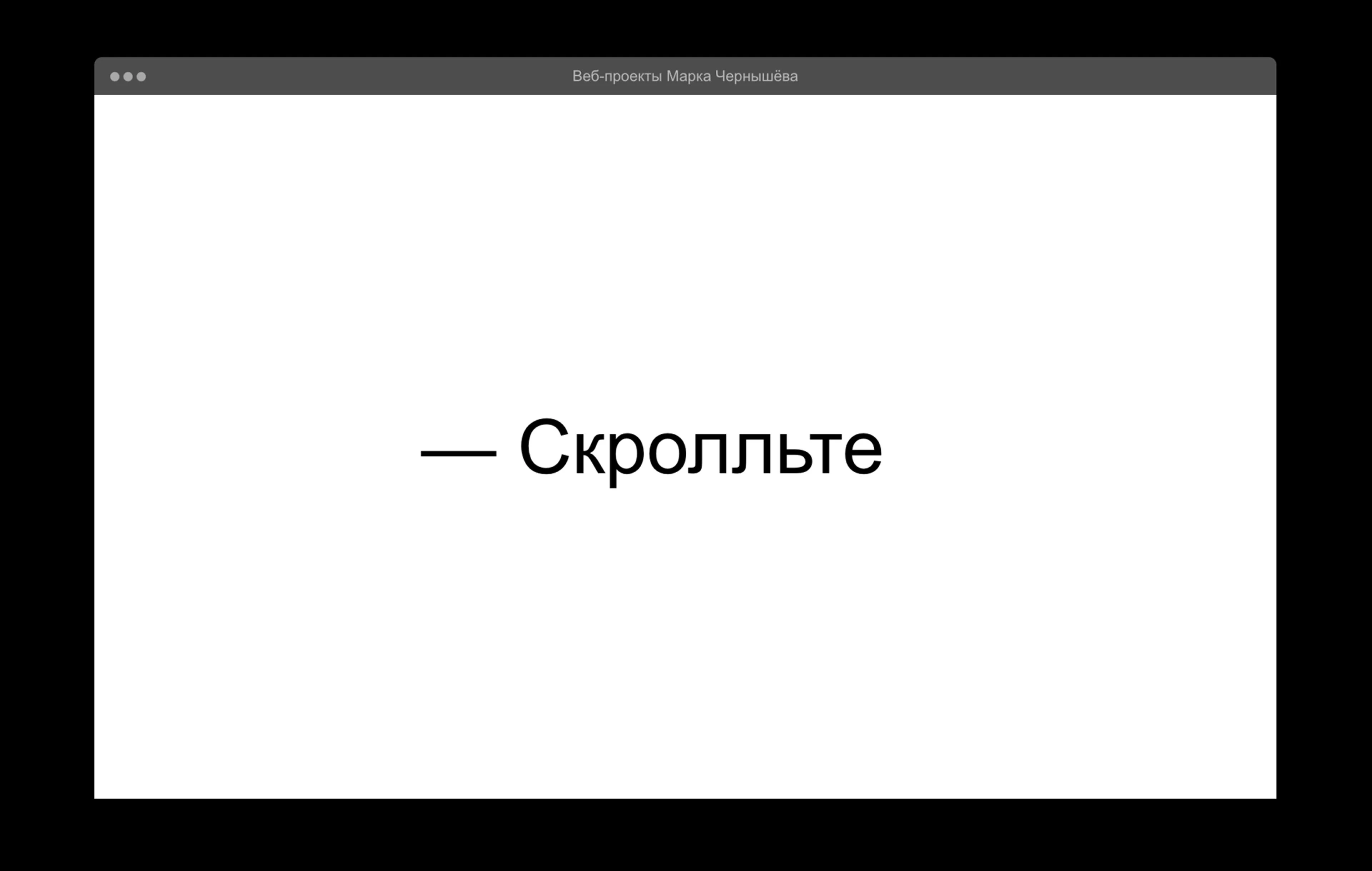 Персональные сайты, 2008—2024 — Изображение №32 — Интерфейсы, Брендинг на Dprofile
