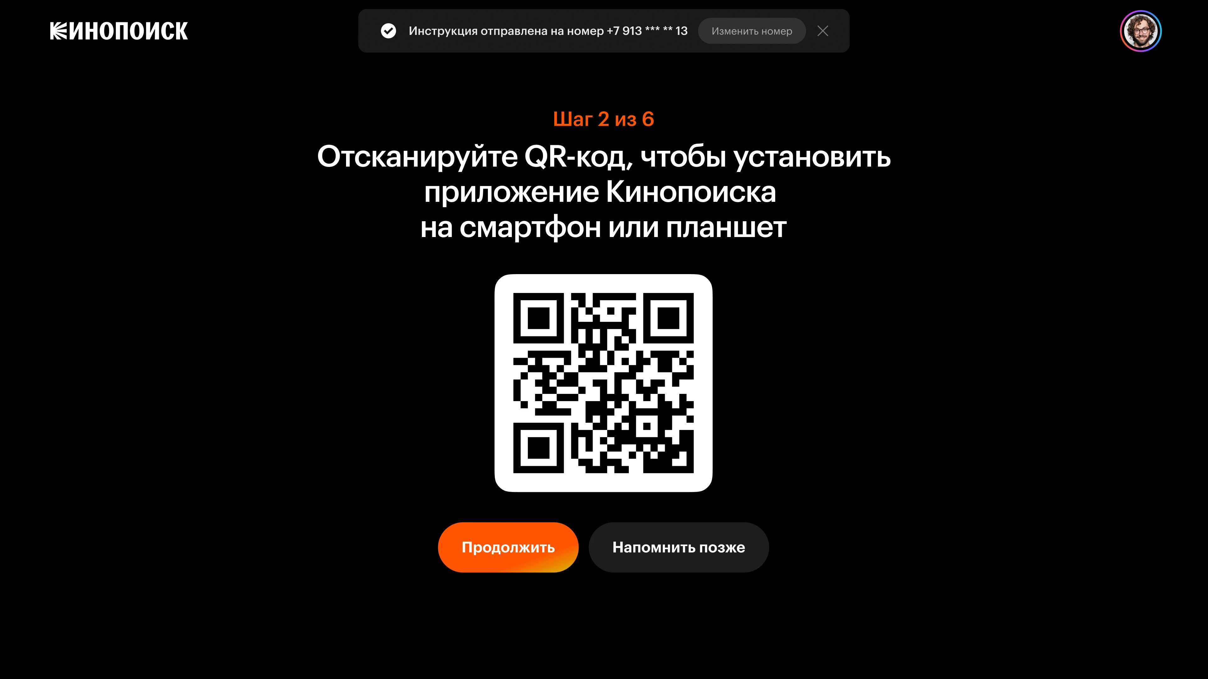 Продукт и айдентика Кинопоиска, 2022—2023 — Изображение №19 — Интерфейсы, Брендинг на Dprofile