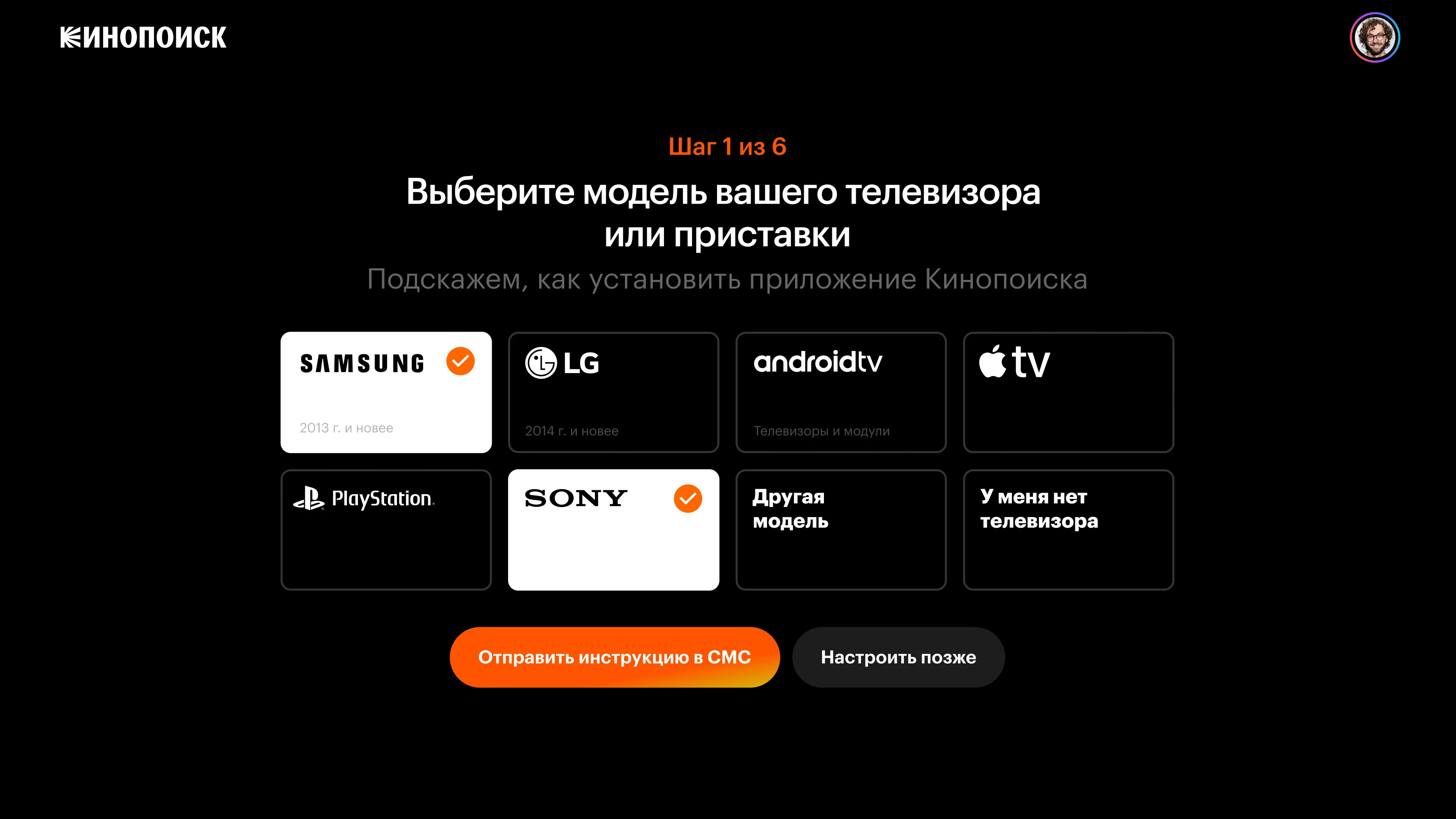 Продукт и айдентика Кинопоиска, 2022—2023 — Изображение №18 — Интерфейсы, Брендинг на Dprofile