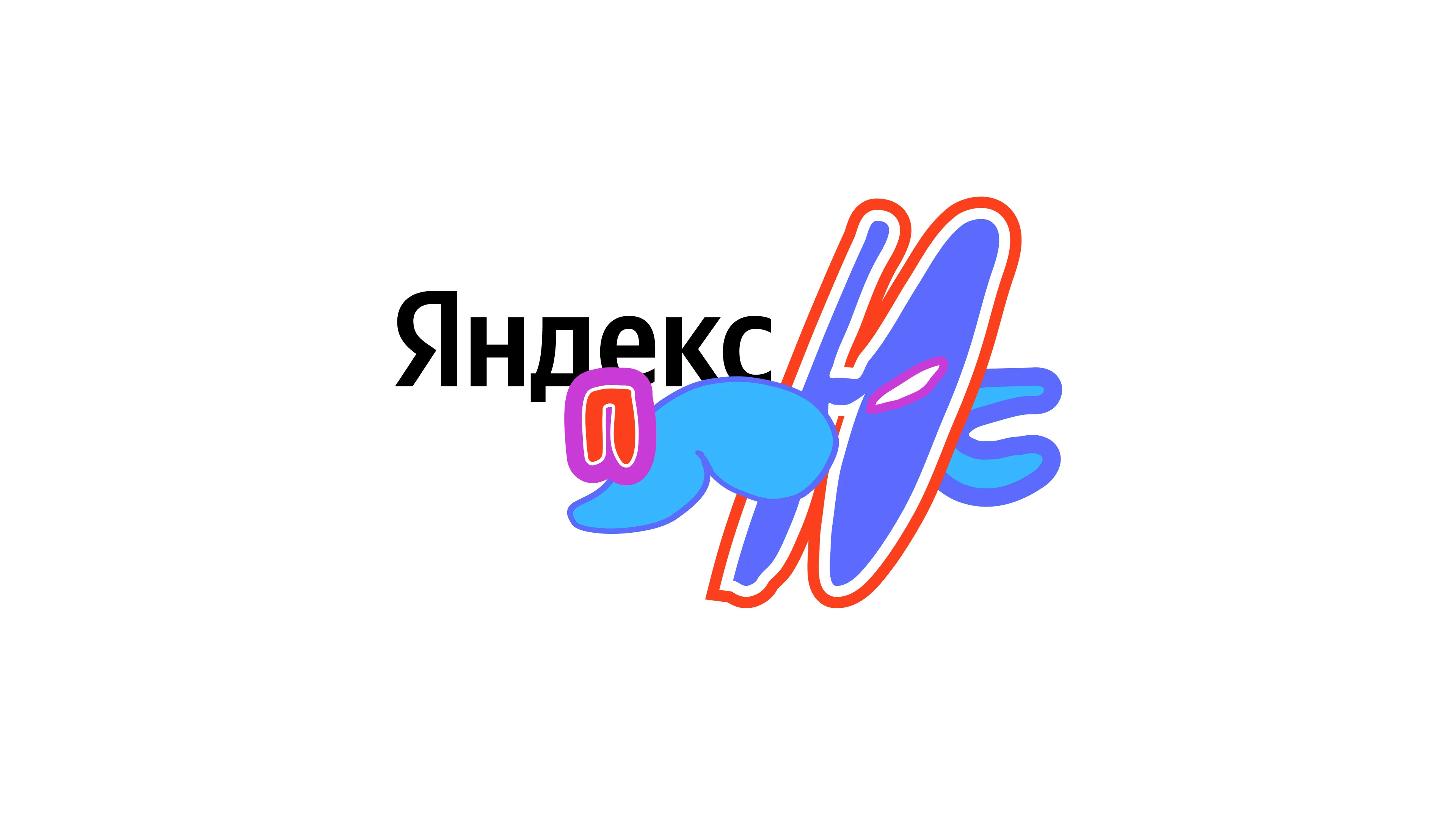 Айдентика Яндекс Плюса, 2020—2021 — Изображение №37 — Брендинг на Dprofile
