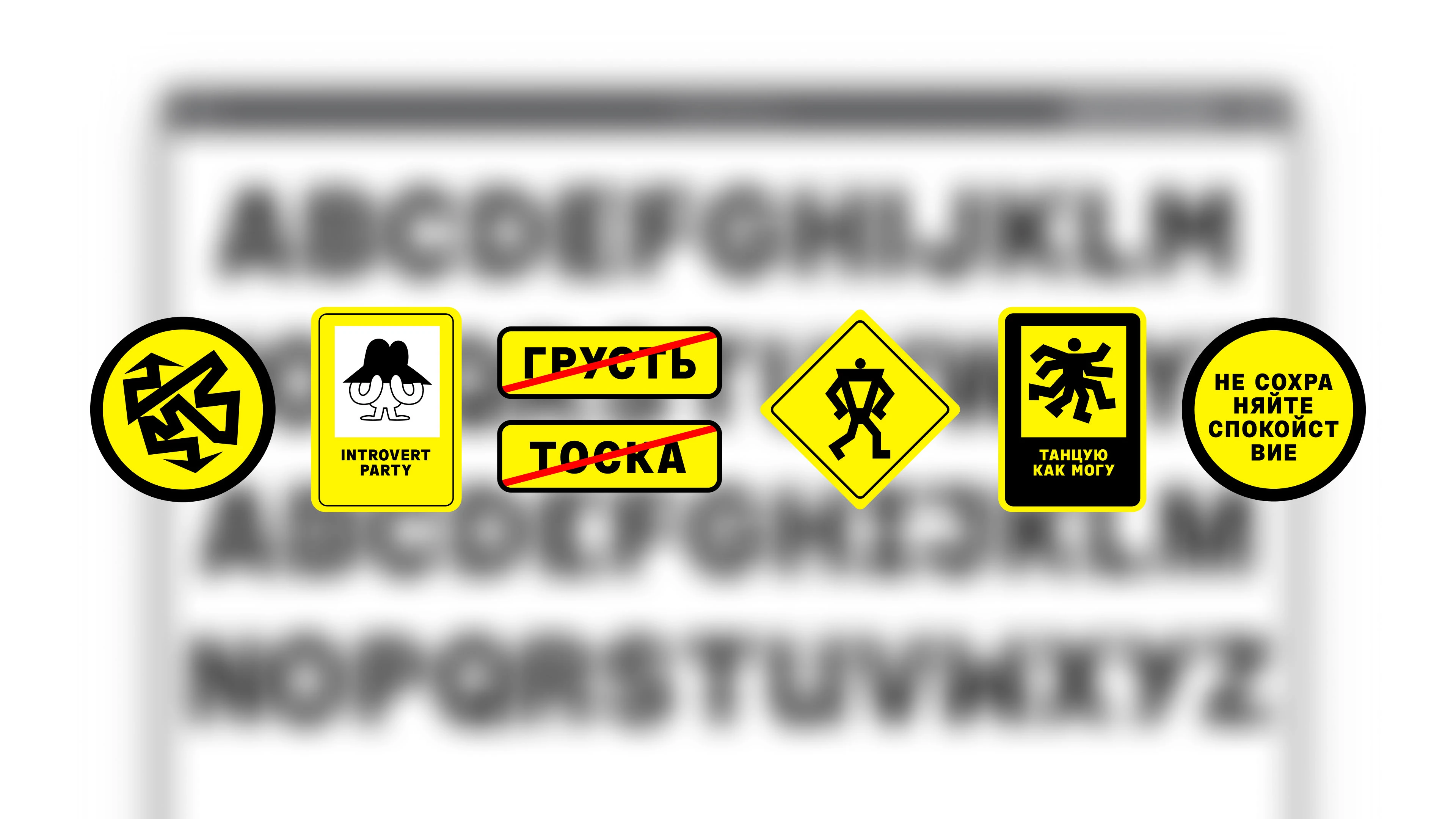 Айдентика Яндекс Афиши, 2019—2021 — Изображение №44 — Брендинг на Dprofile