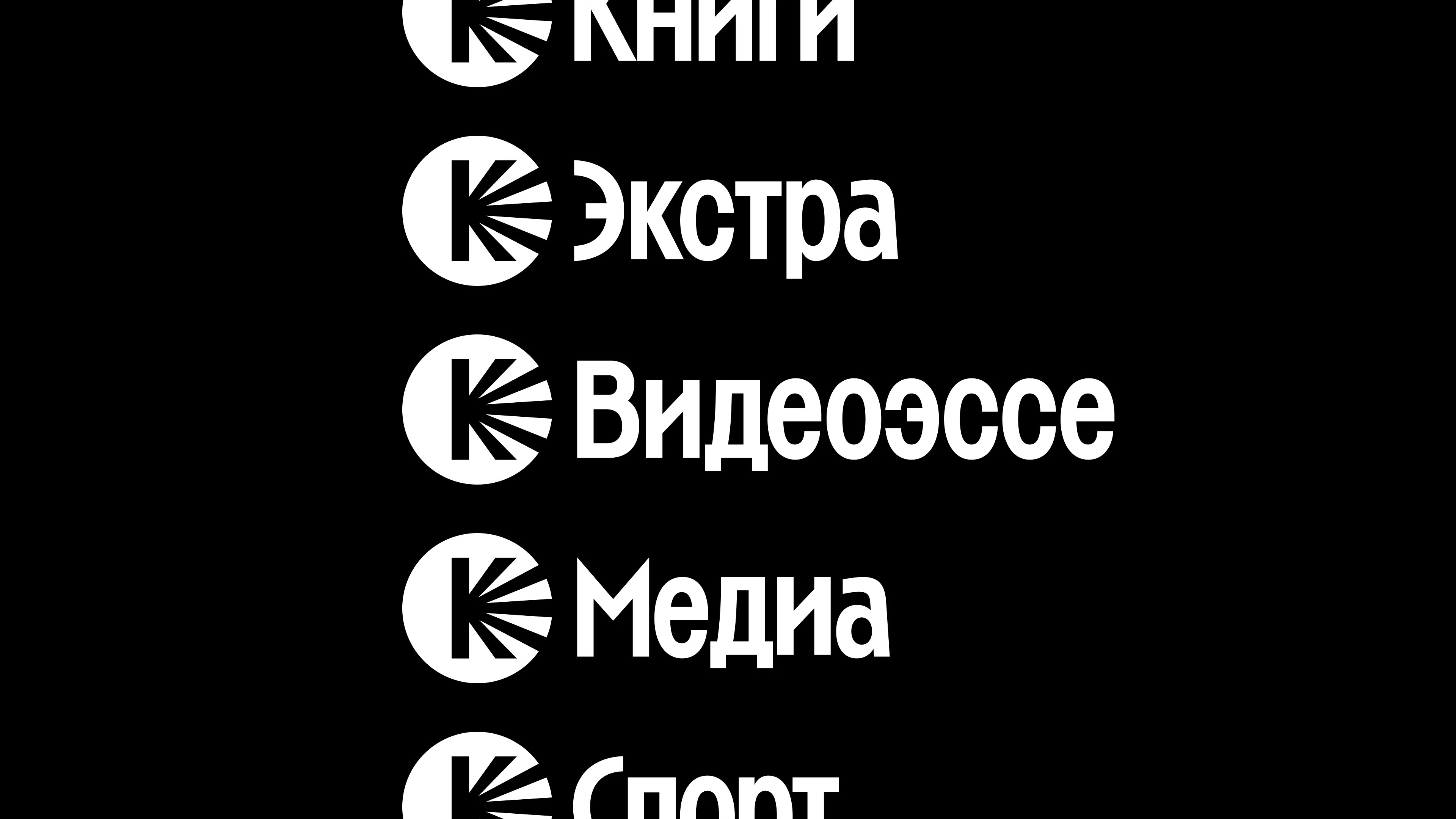 Продукт и айдентика Кинопоиска, 2022—2023 — Изображение №50 — Интерфейсы, Брендинг на Dprofile