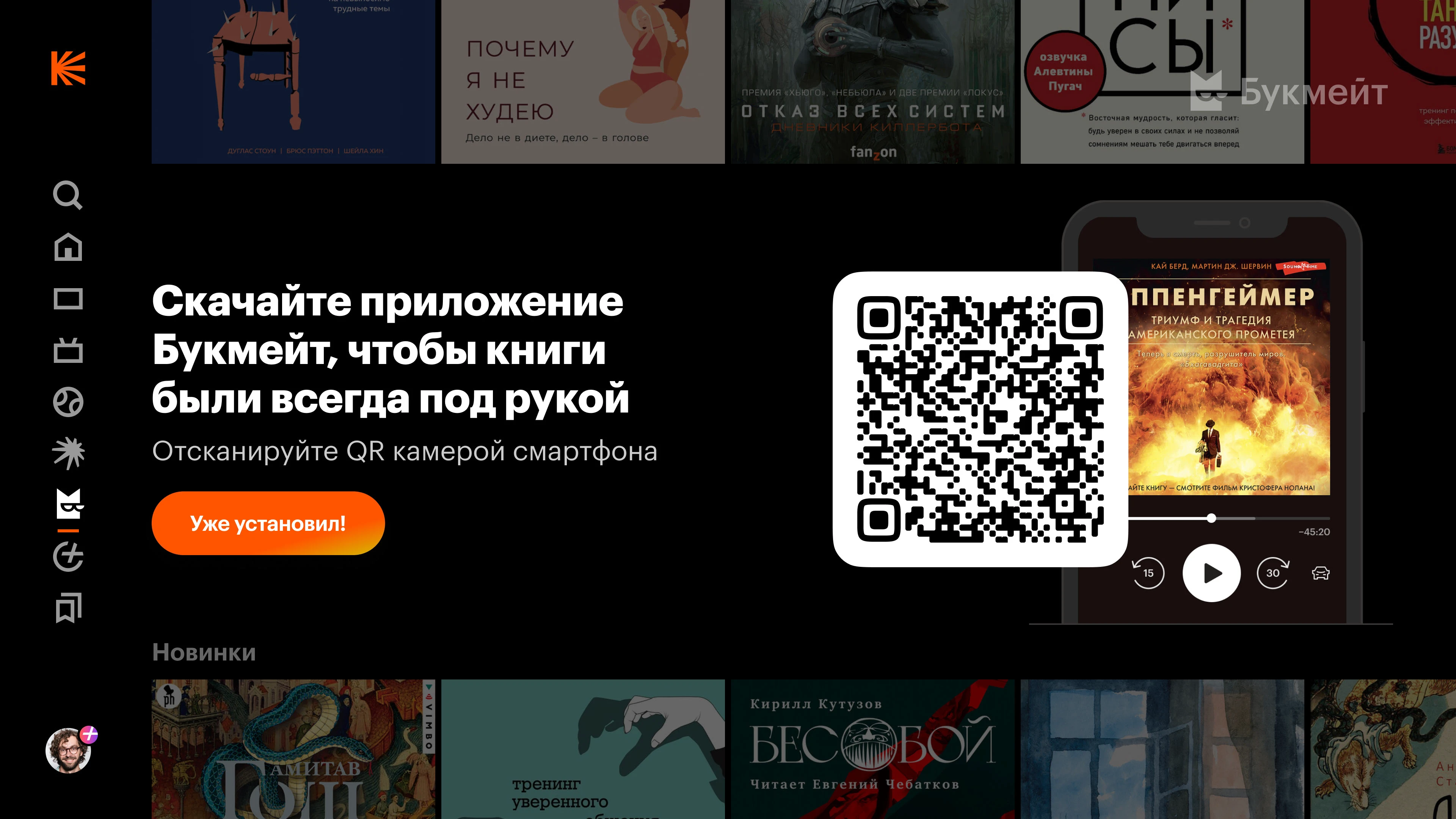 Продукт и айдентика Кинопоиска, 2022—2023 — Изображение №24 — Интерфейсы, Брендинг на Dprofile