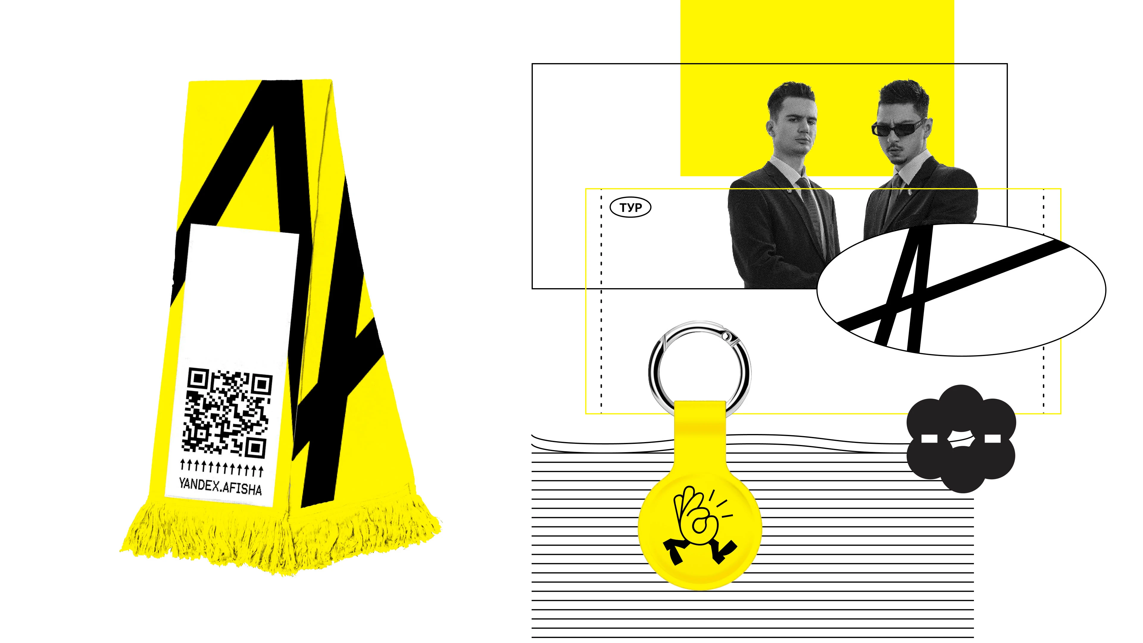 Айдентика Яндекс Афиши, 2019—2021 — Изображение №23 — Брендинг на Dprofile