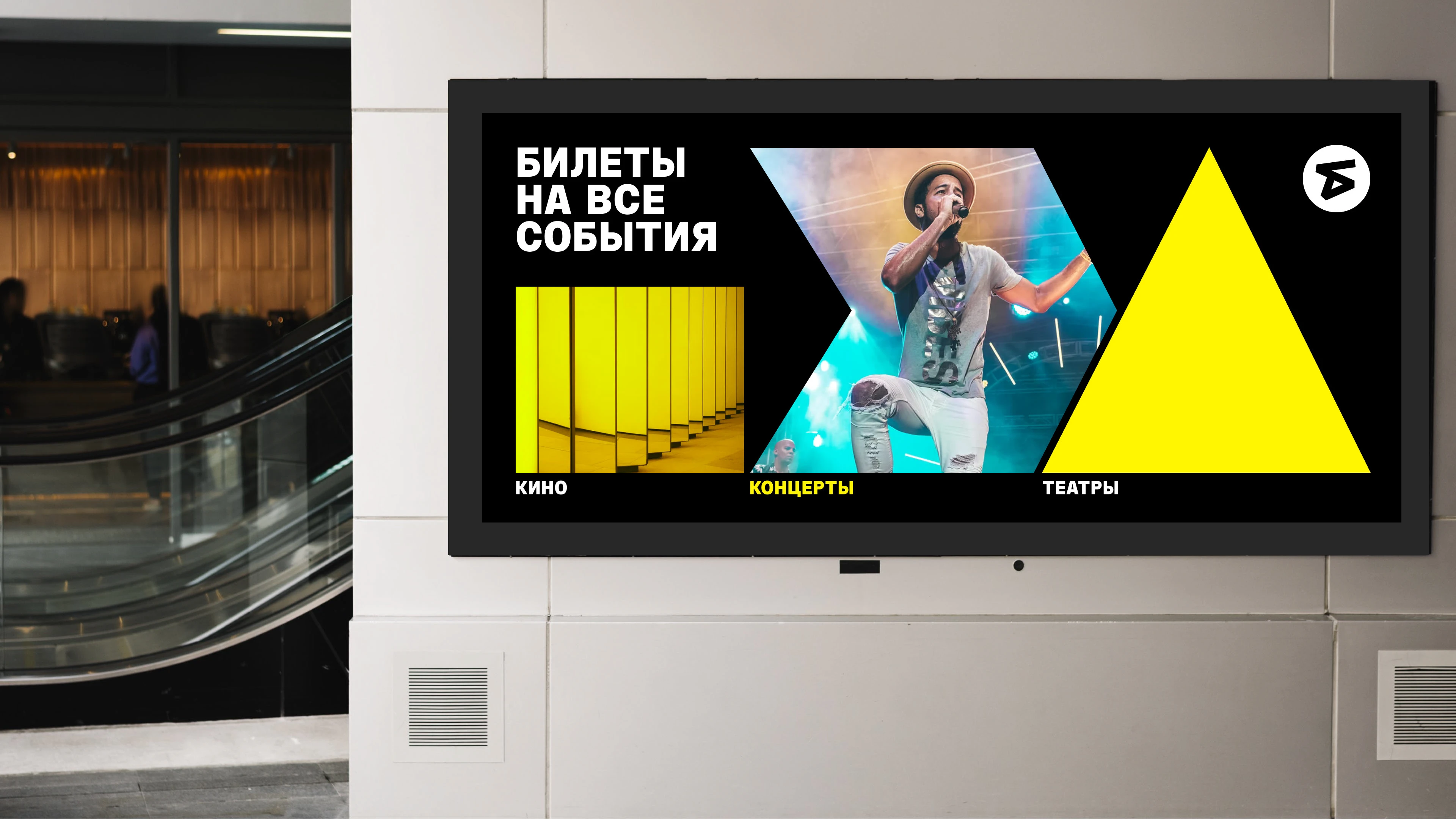 Айдентика Яндекс Афиши, 2019—2021 — Изображение №32 — Брендинг на Dprofile