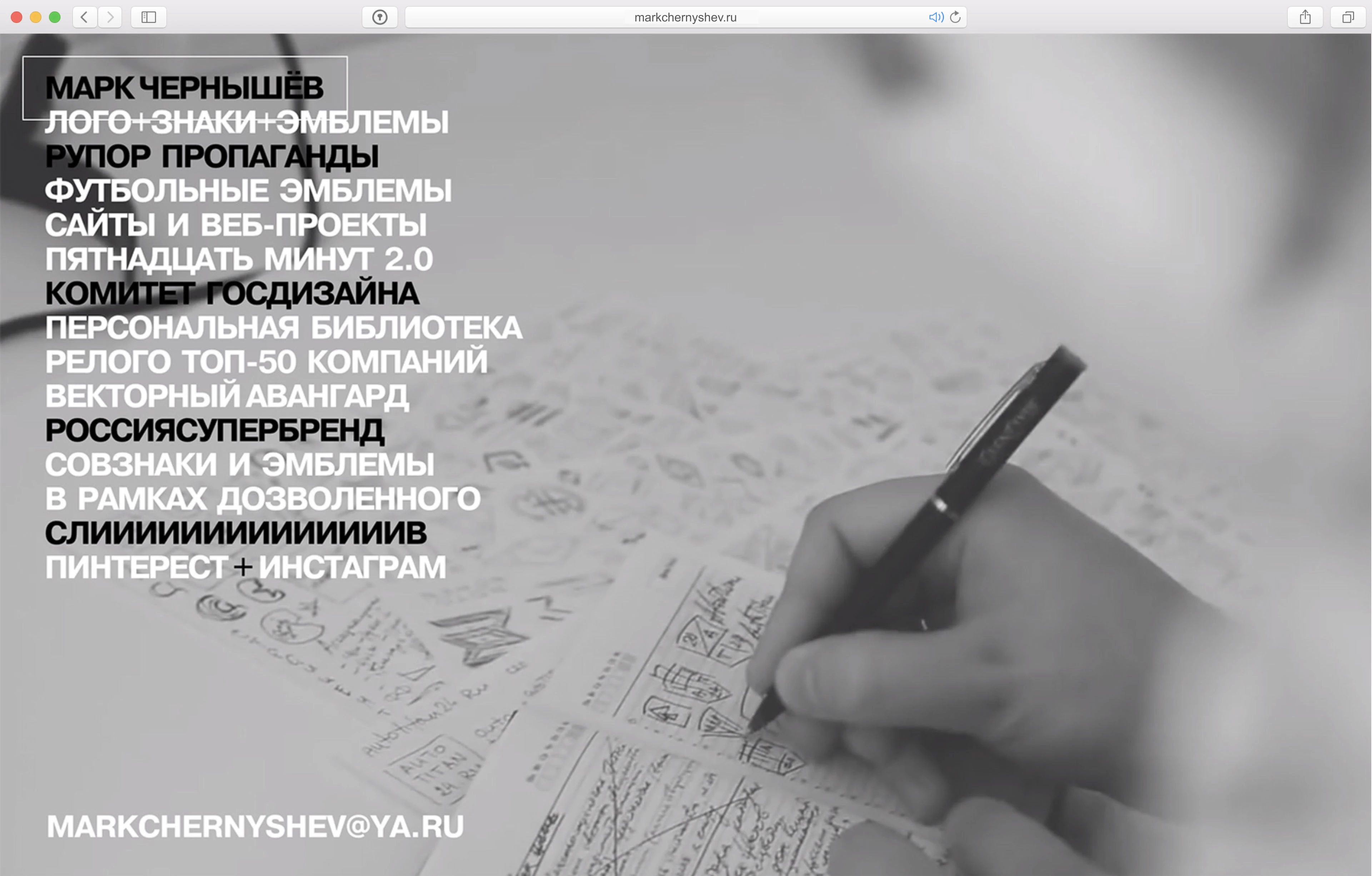 Персональные сайты, 2008—2024 — Изображение №34 — Интерфейсы, Брендинг на Dprofile