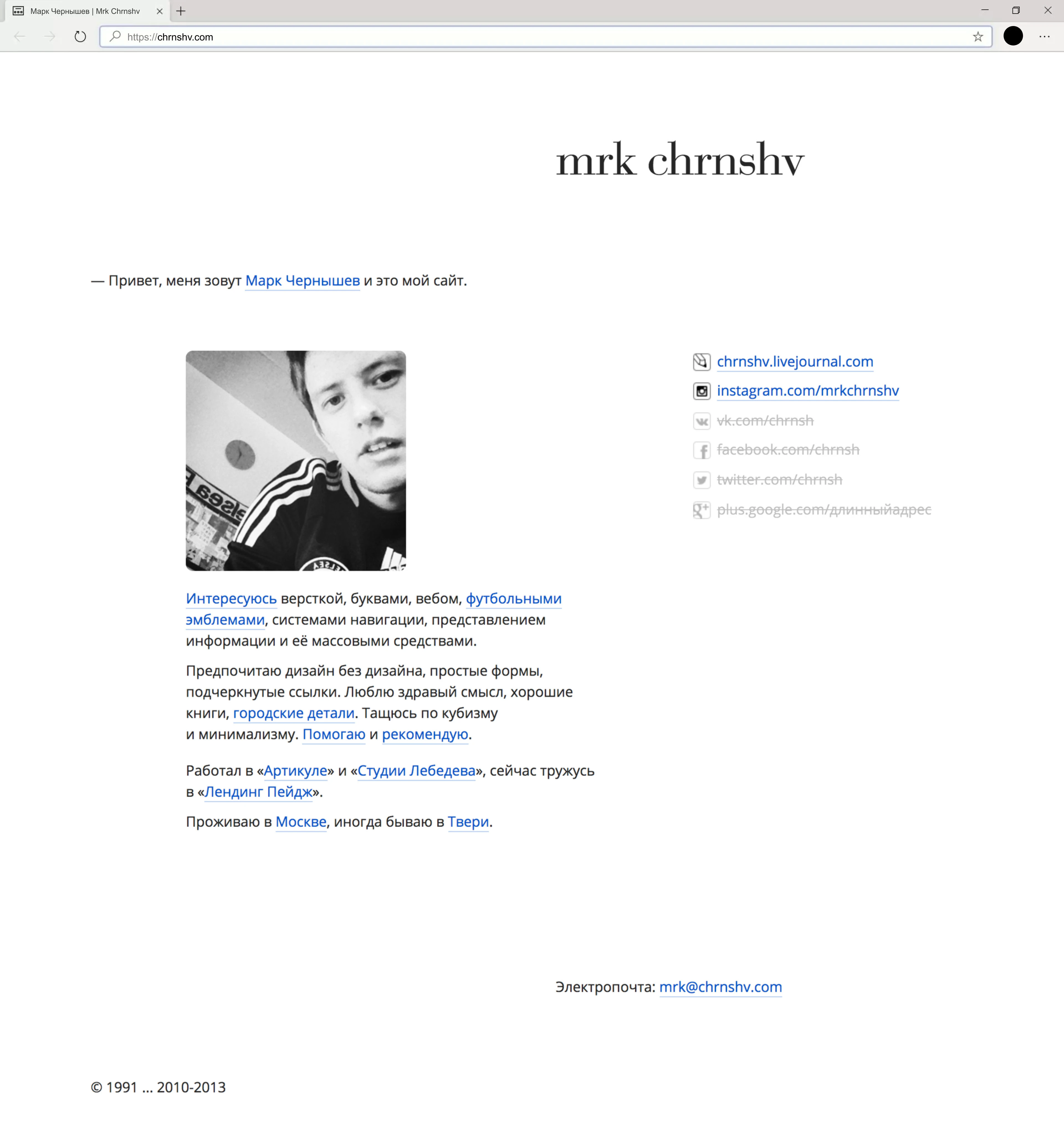 Персональные сайты, 2008—2024 — Изображение №20 — Интерфейсы, Брендинг на Dprofile