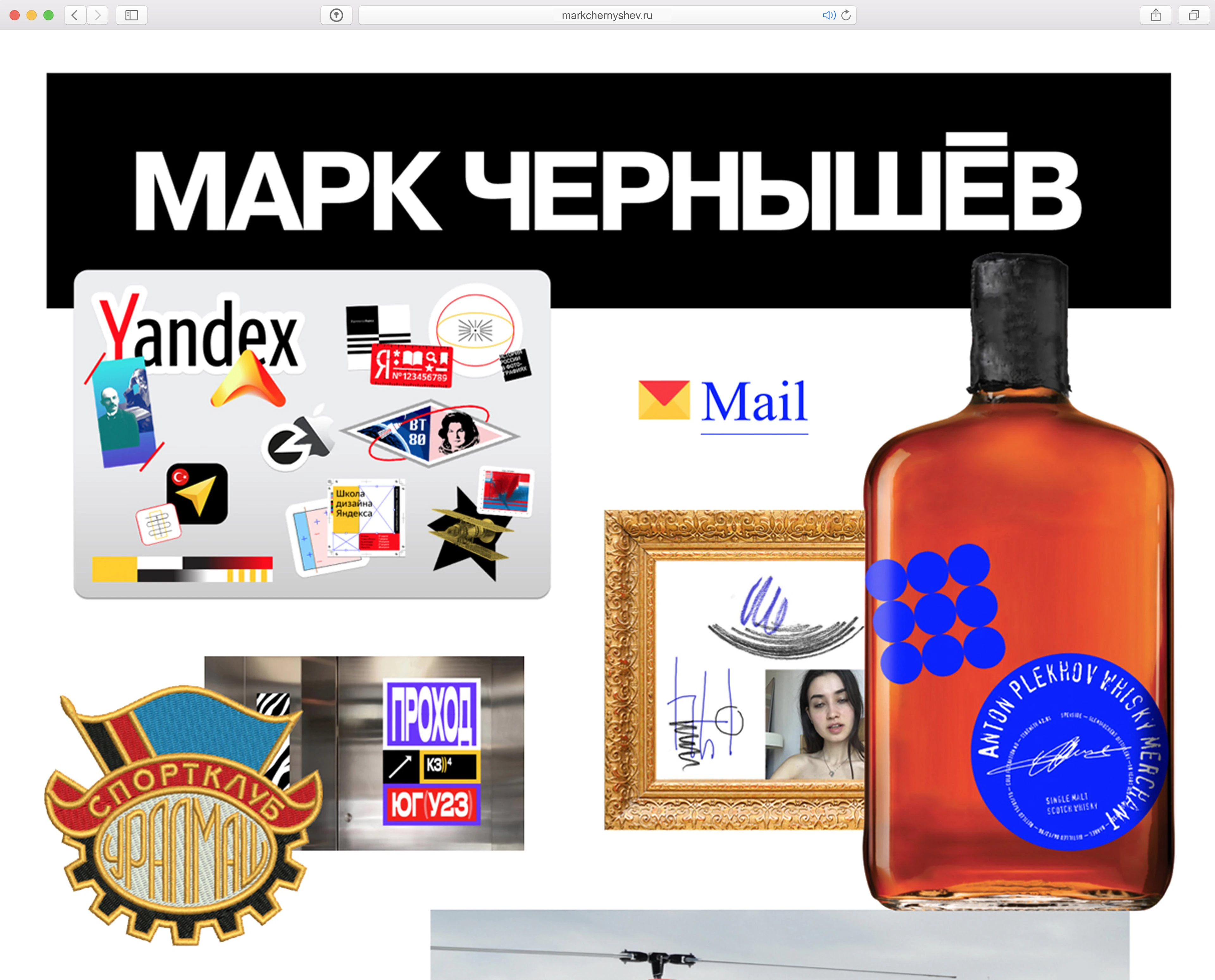 Персональные сайты, 2008—2024 — Изображение №36 — Интерфейсы, Брендинг на Dprofile