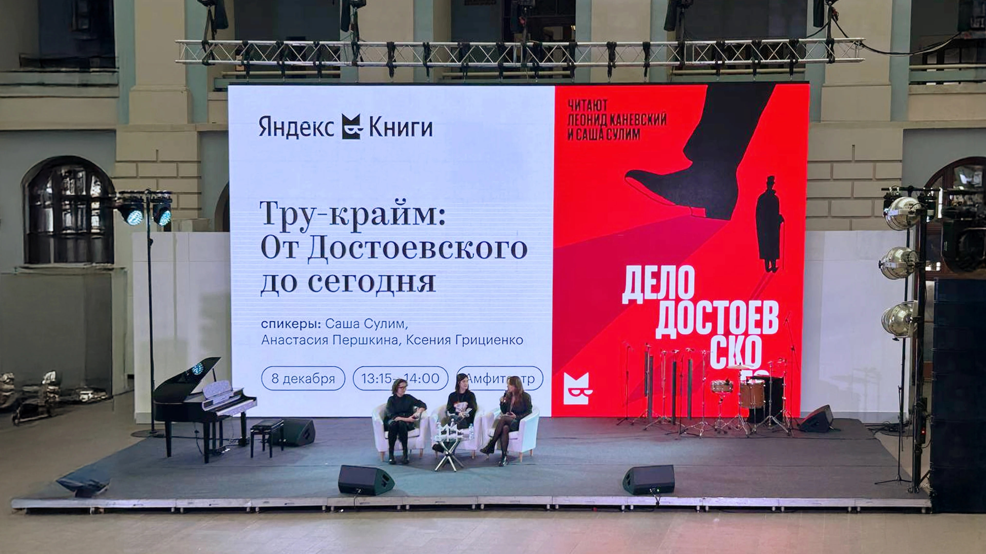 Айдентика Яндекс Книг, 2024—2025 — Изображение №36 — Брендинг, Иллюстрация на Dprofile