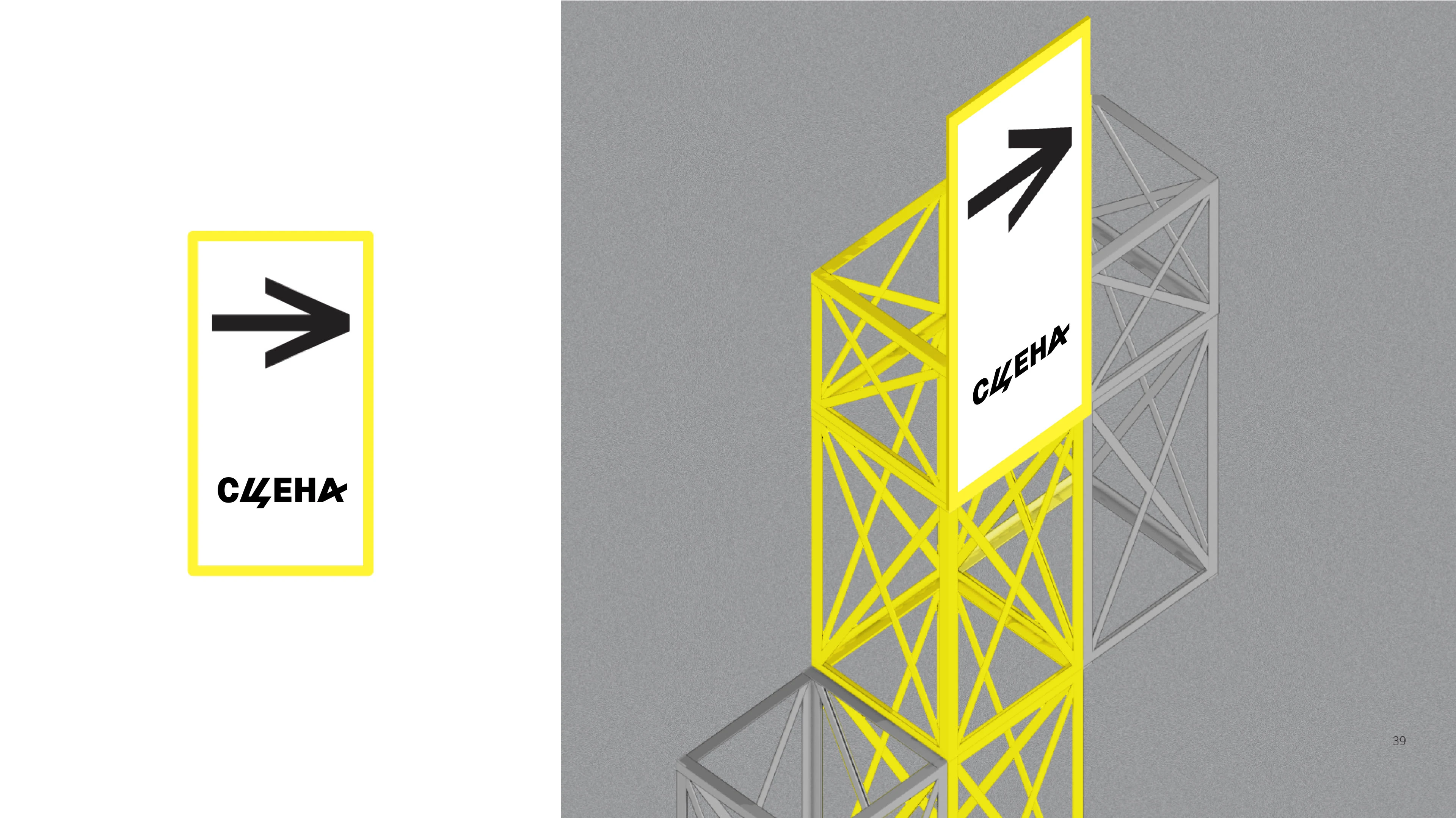 Айдентика Яндекс Афиши, 2019—2021 — Изображение №15 — Брендинг на Dprofile