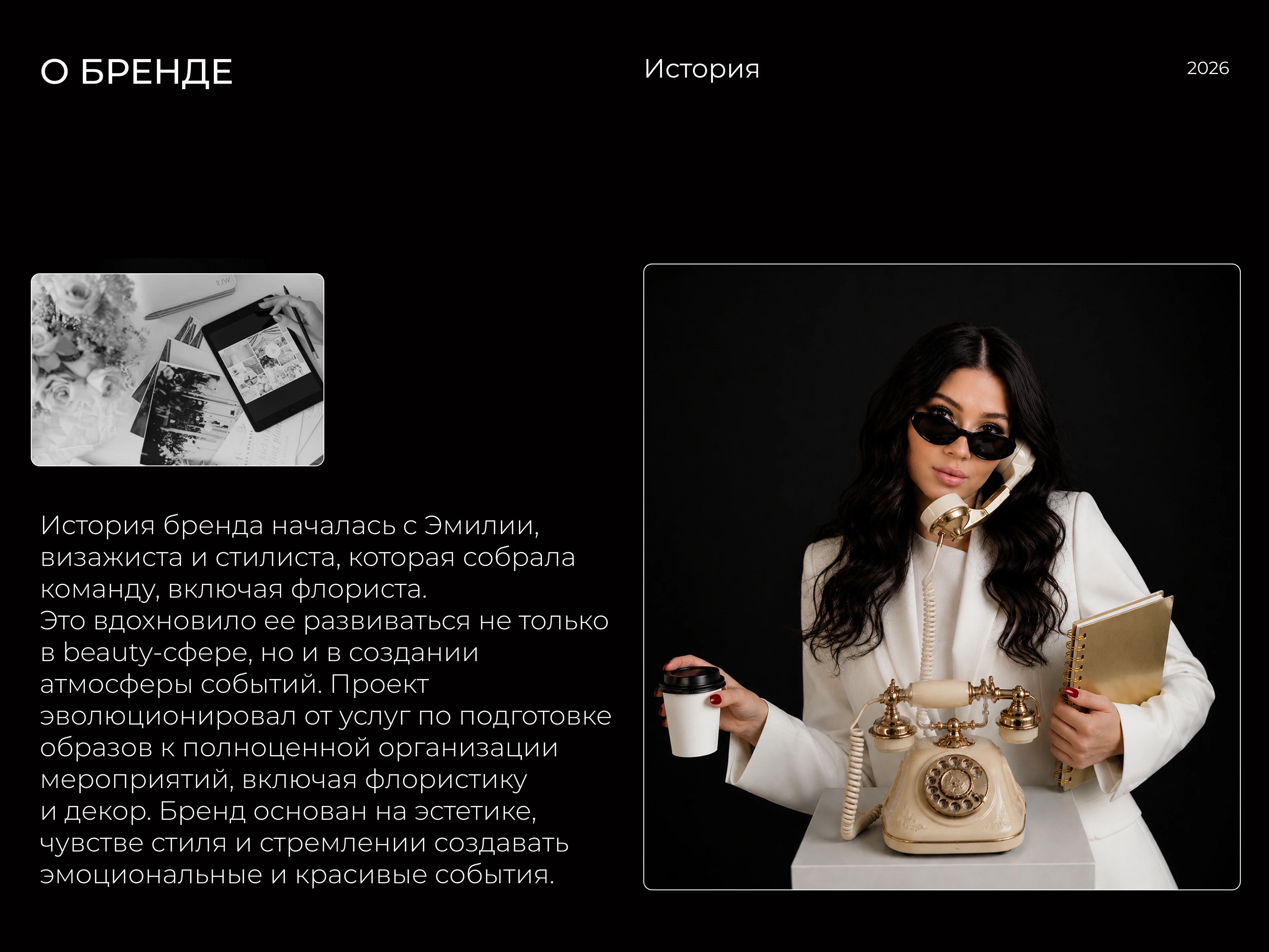 Фирменный стиль | Айдентика | event агентство — Изображение №2 — Брендинг на Dprofile