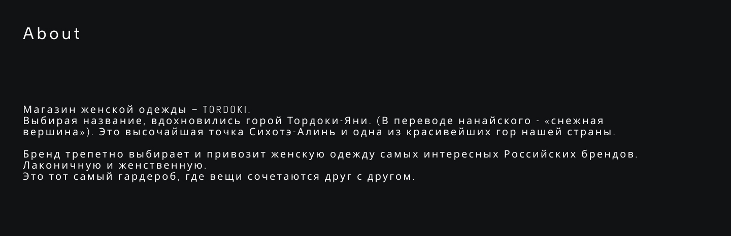 Дизайн фирменных носителей и полиграфия для магазина одежды — Изображение №2 — Брендинг, Графика на Dprofile