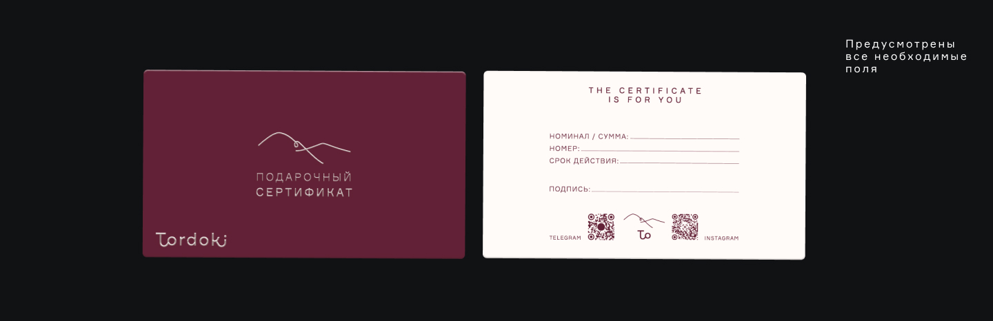 Дизайн фирменных носителей и полиграфия для магазина одежды — Изображение №10 — Брендинг, Графика на Dprofile