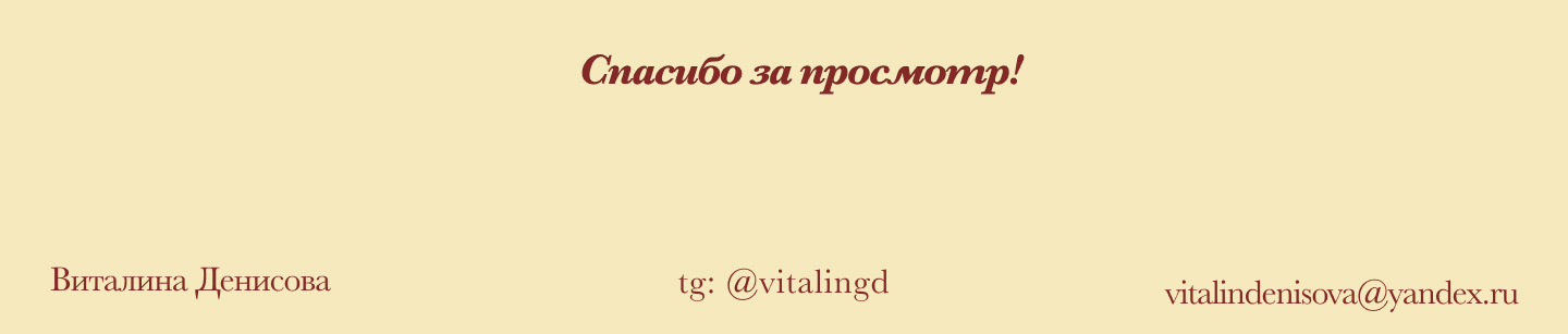 Фирменный стиль для школы полезных десертов — Изображение №26 — Брендинг на Dprofile
