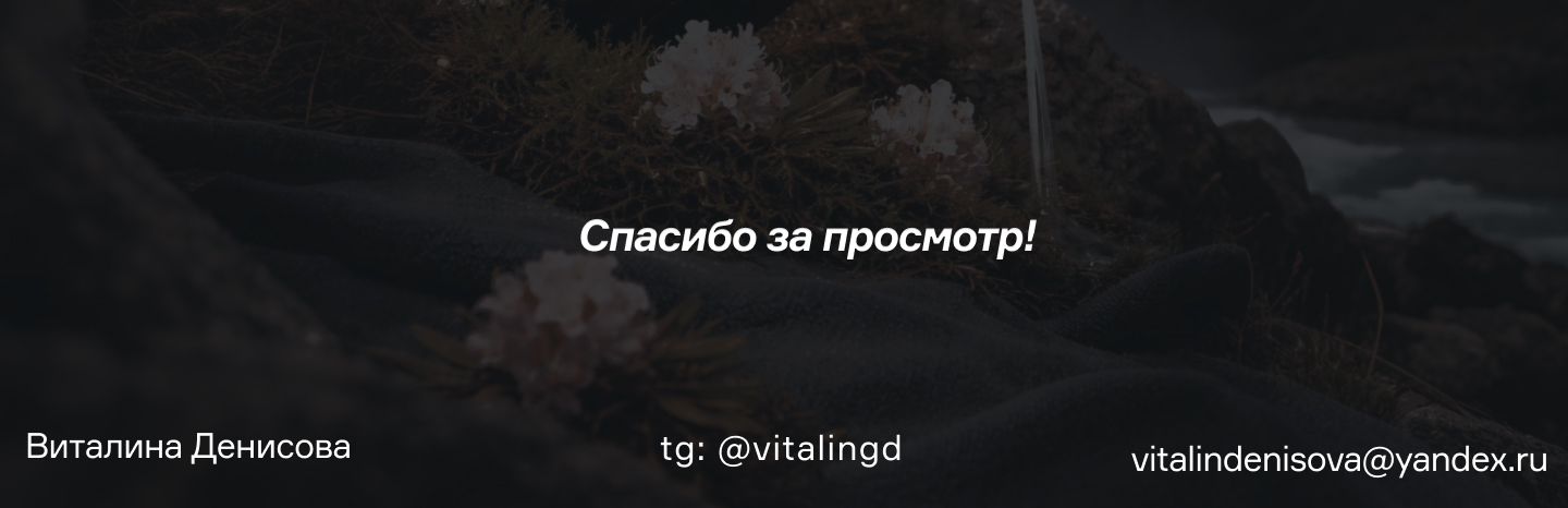 Дизайн фирменных носителей и полиграфия для магазина одежды — Изображение №12 — Брендинг, Графика на Dprofile