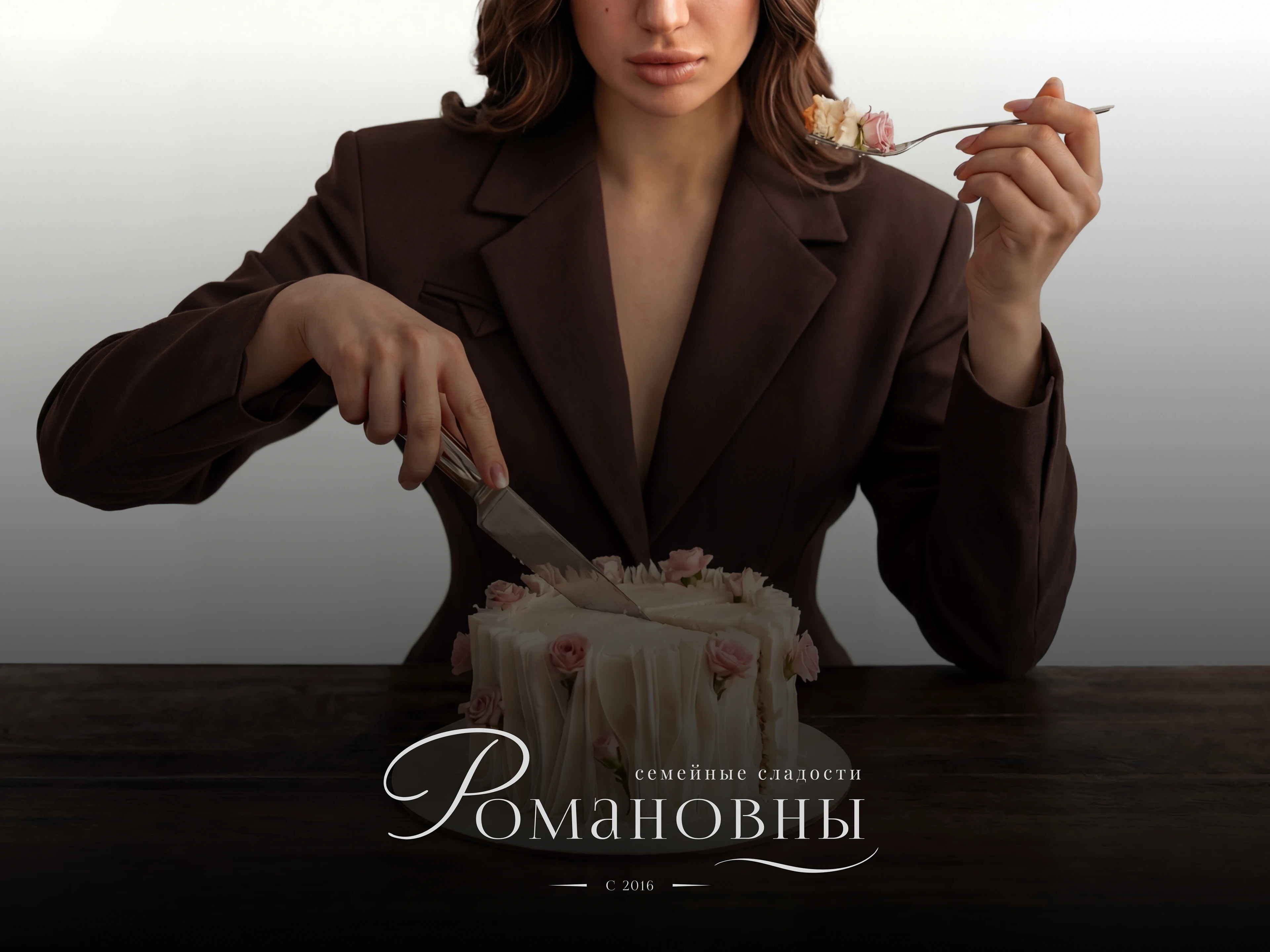 Фирменный стиль | Логотип для Кондитерской — Изображение №1 — Брендинг на Dprofile